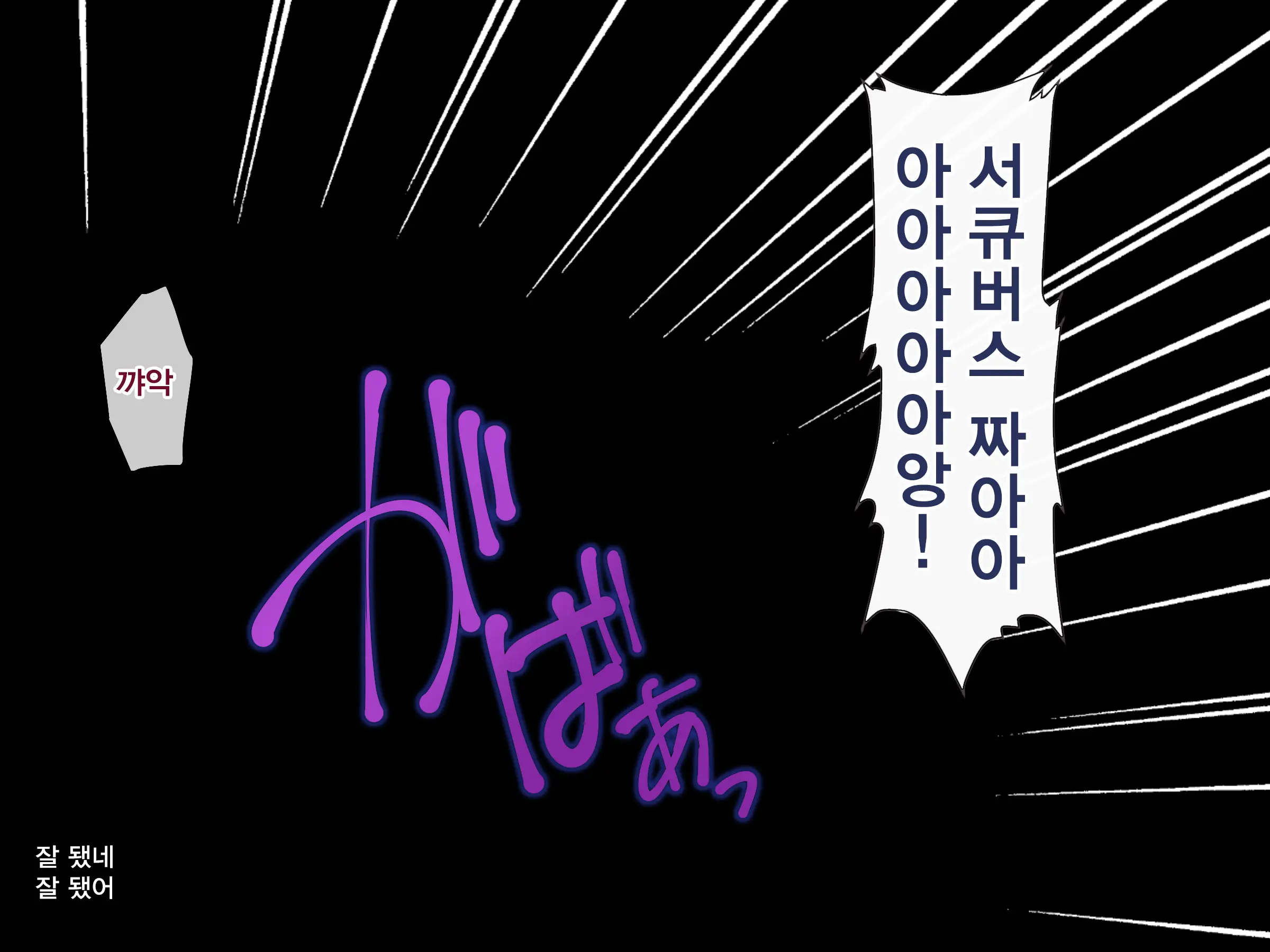 웹툰 이미지 90