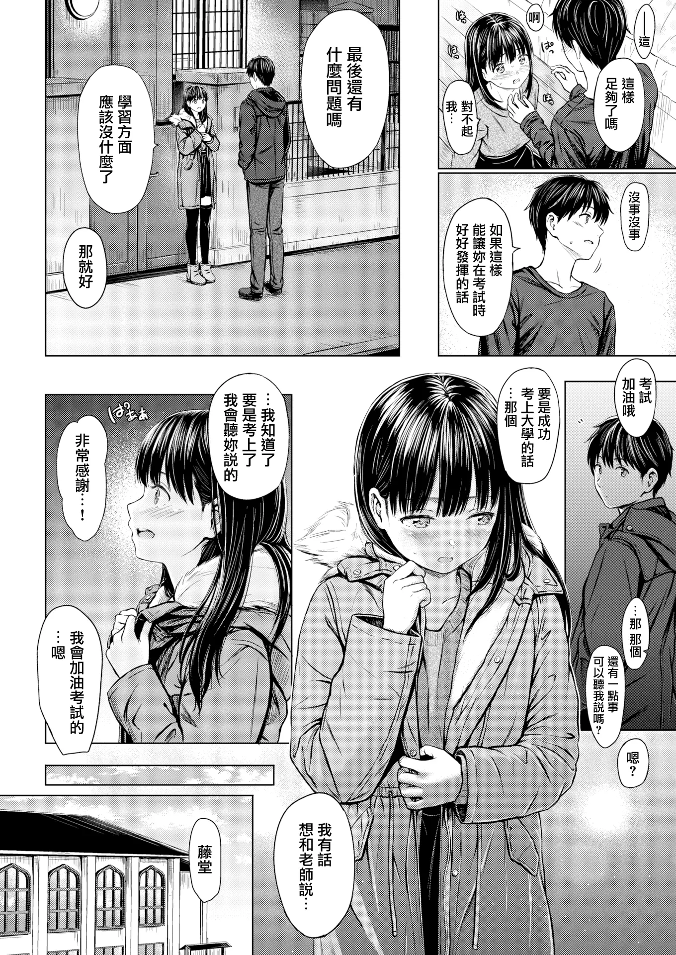 웹툰 이미지 33