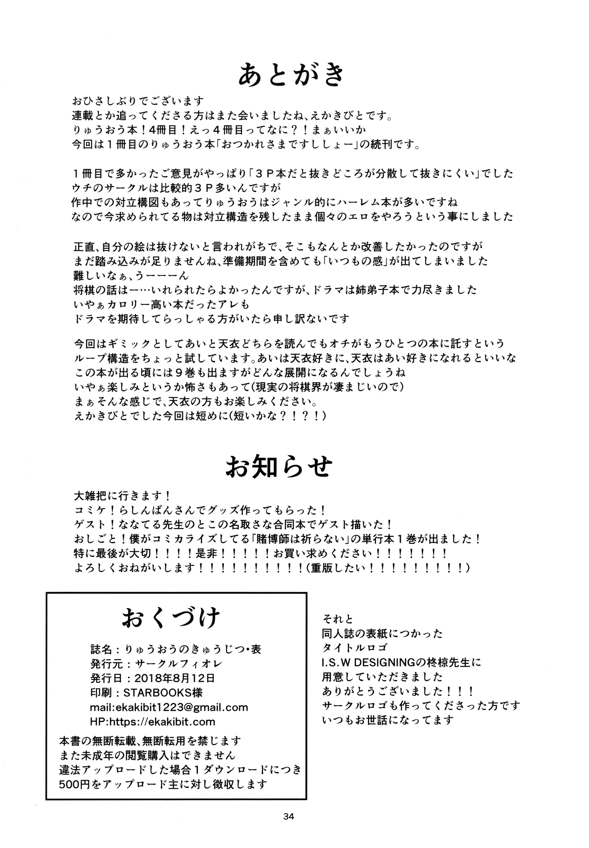 웹툰 이미지 36