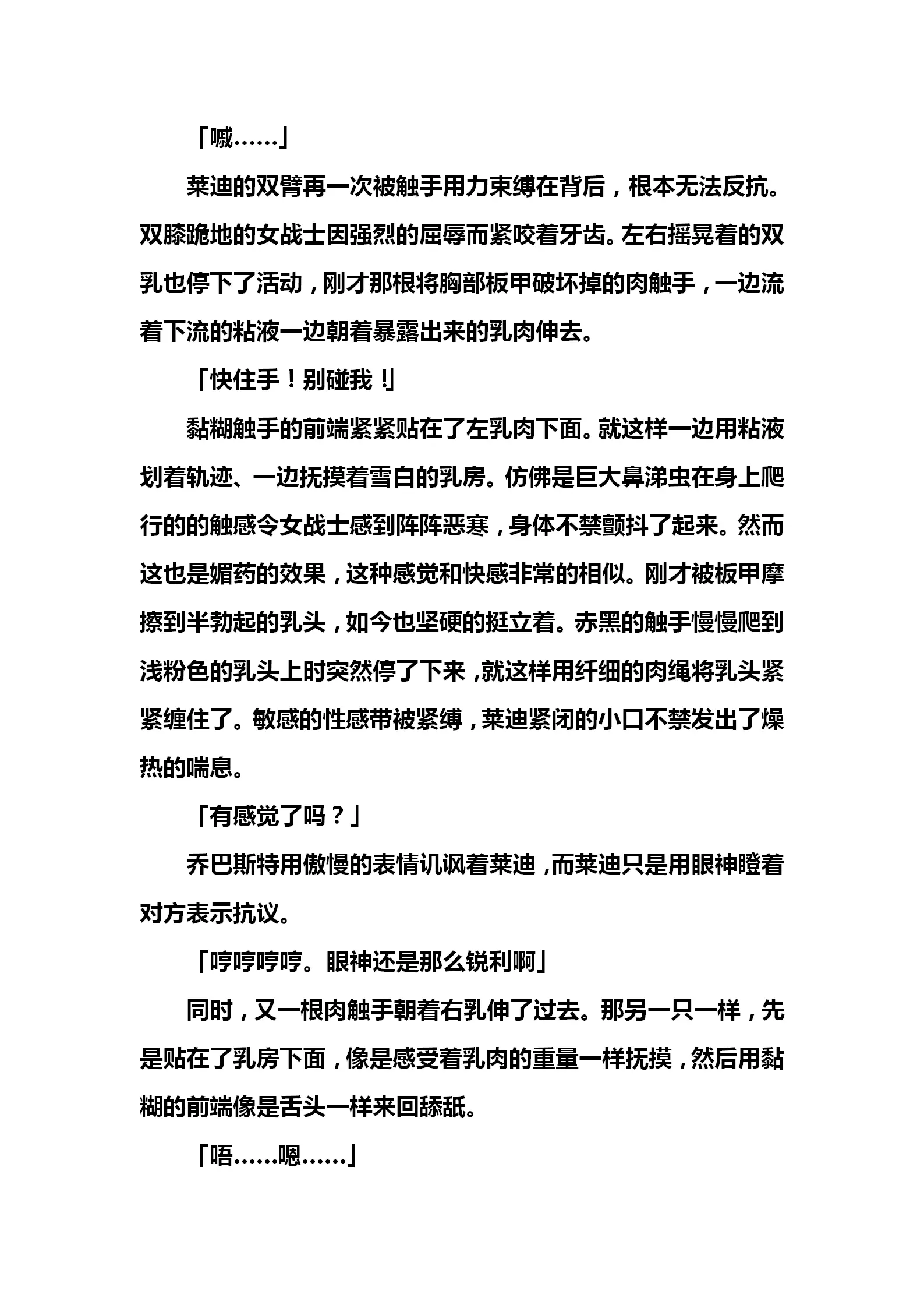 웹툰 이미지 100
