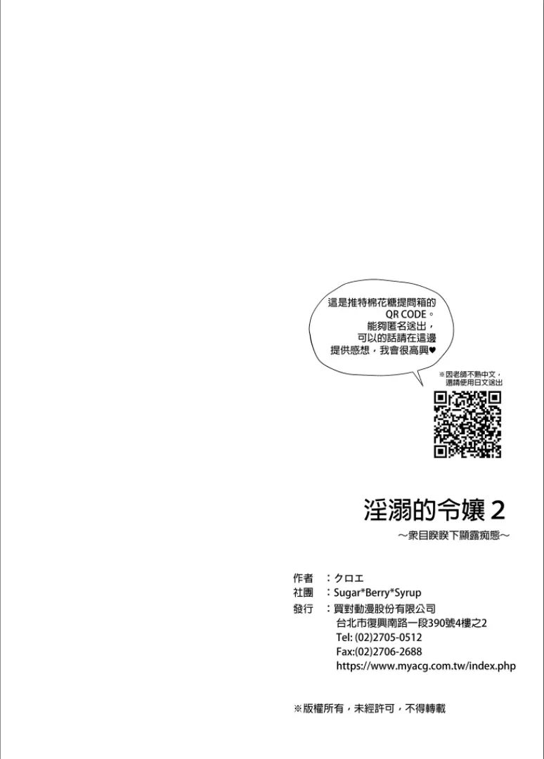 웹툰 이미지 88