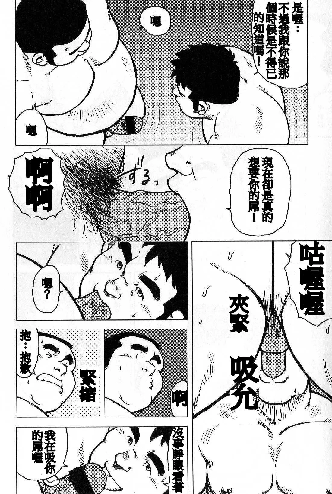 웹툰 이미지 173
