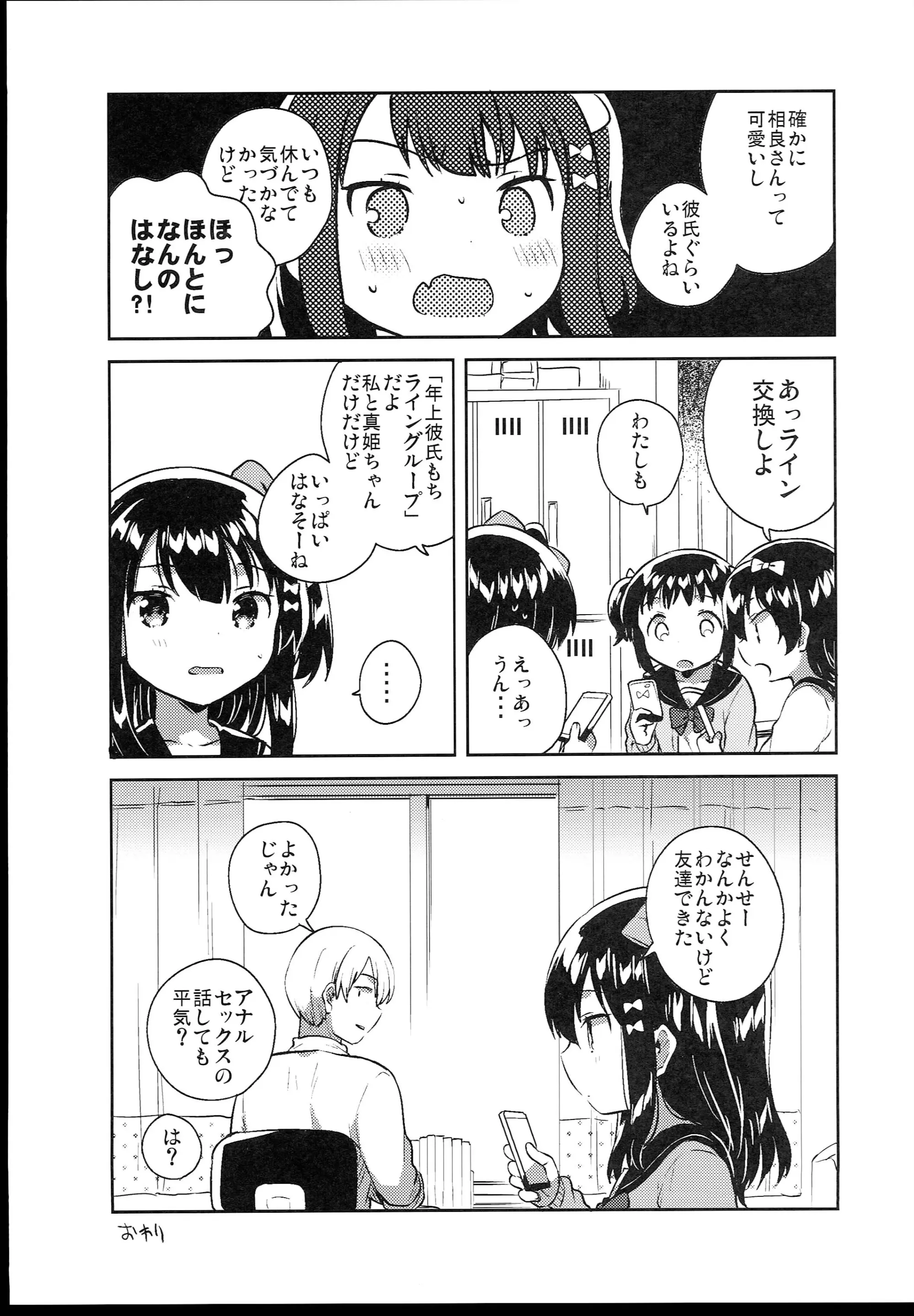웹툰 이미지 254