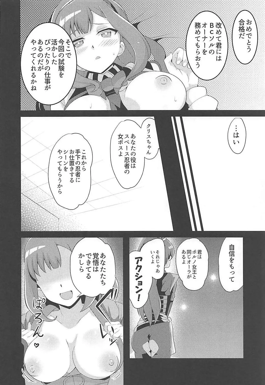 웹툰 이미지 12