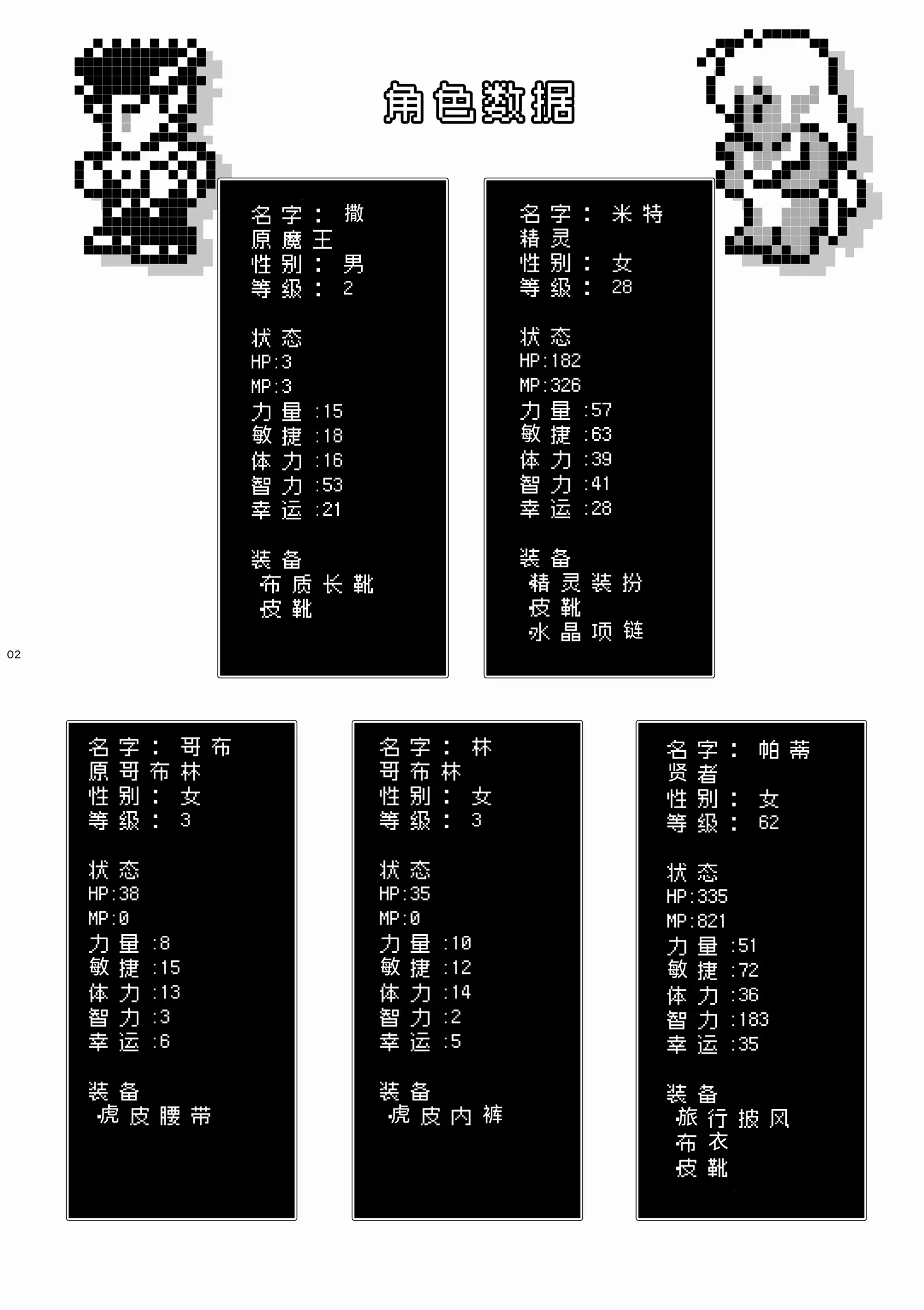 웹툰 이미지 2