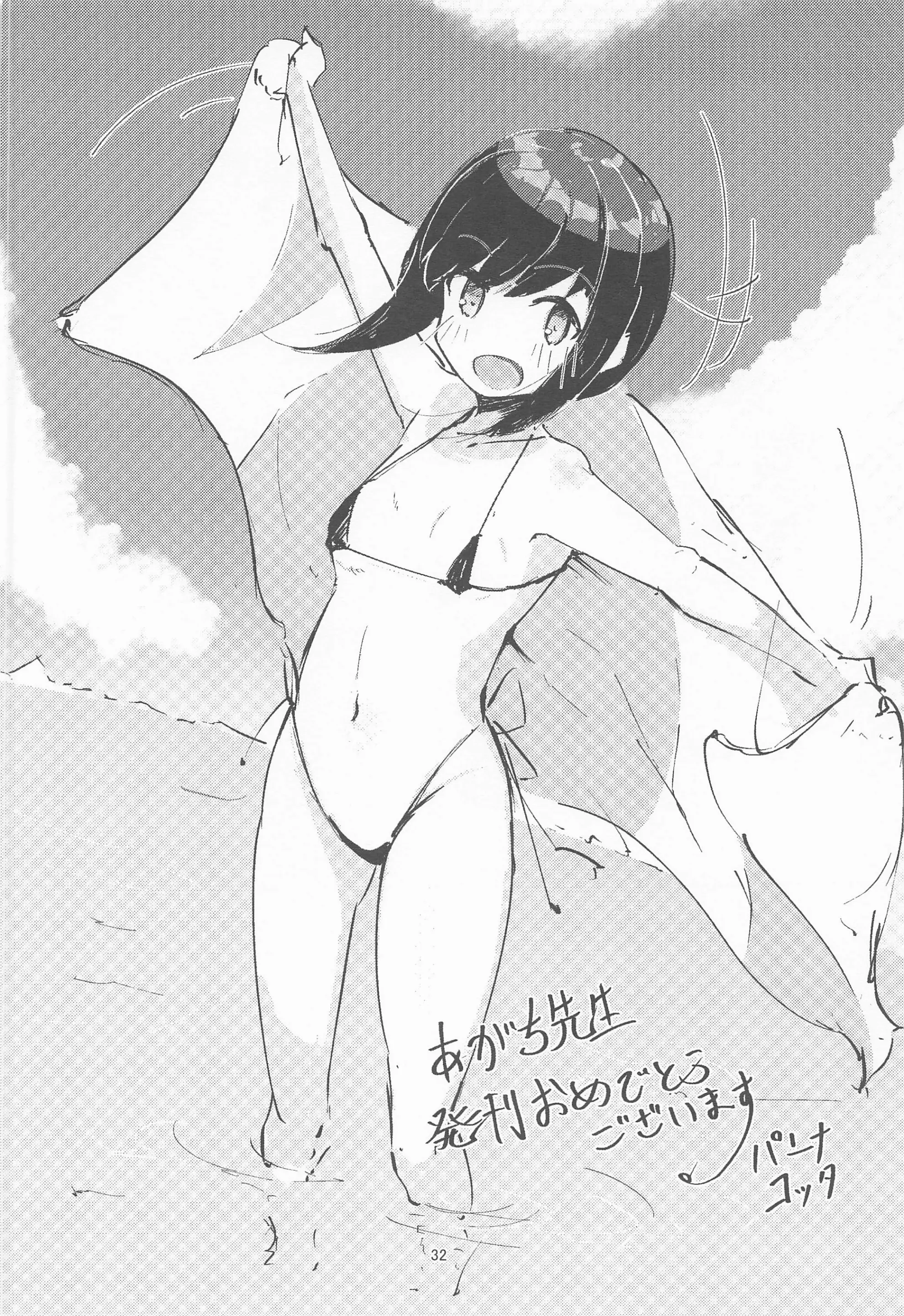 웹툰 이미지 30
