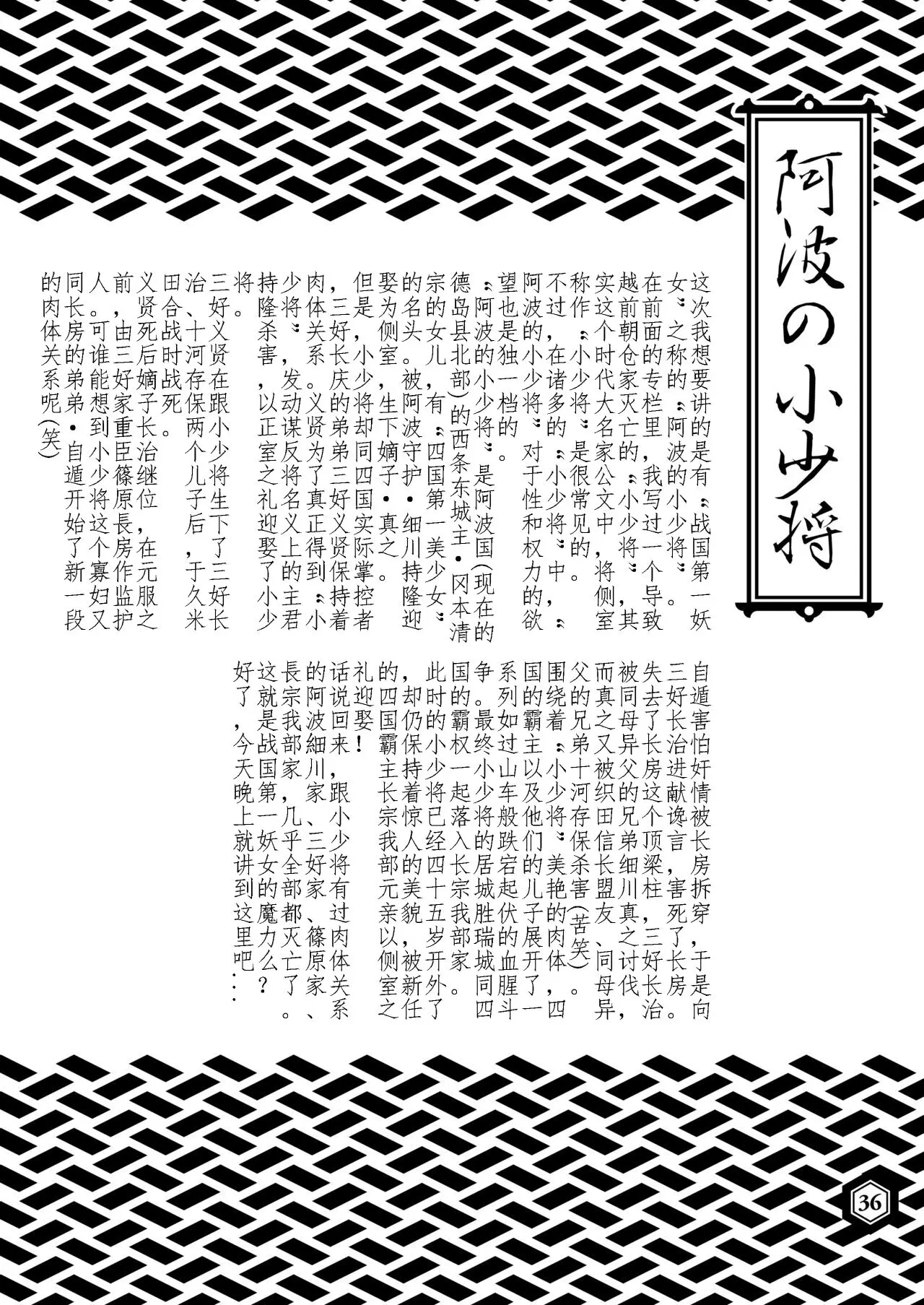 웹툰 이미지 8