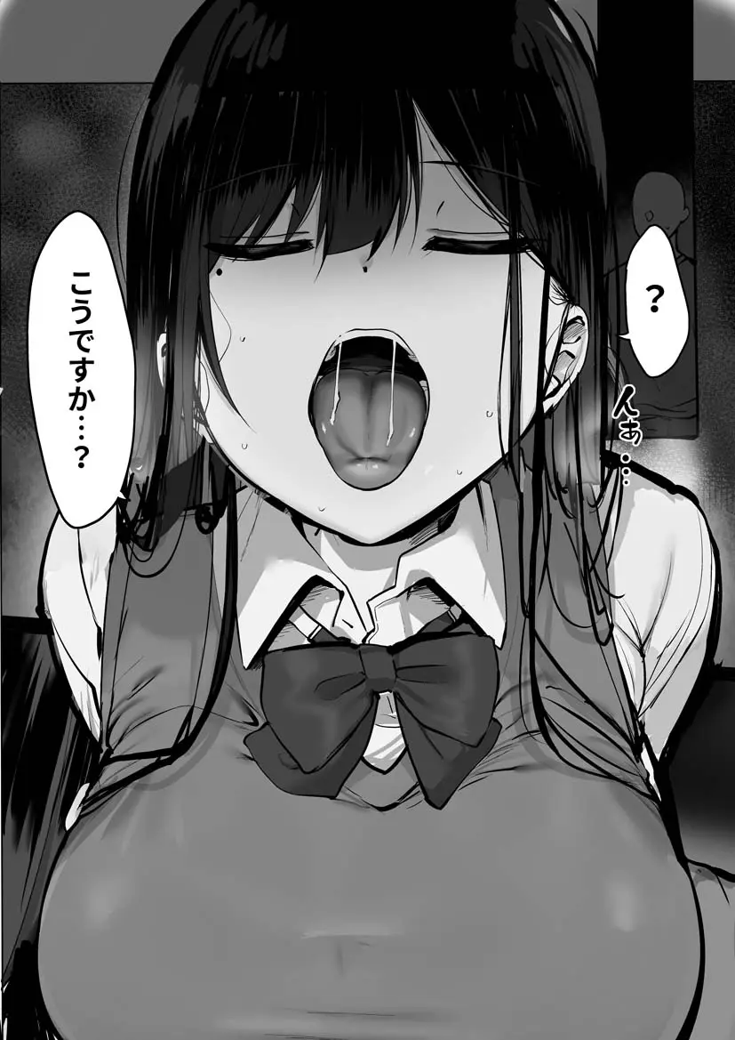 웹툰 이미지 24