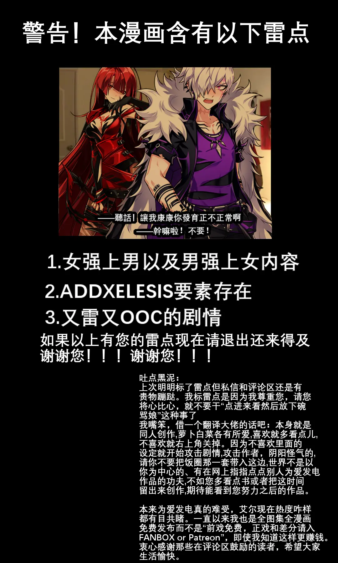 웹툰 이미지 1