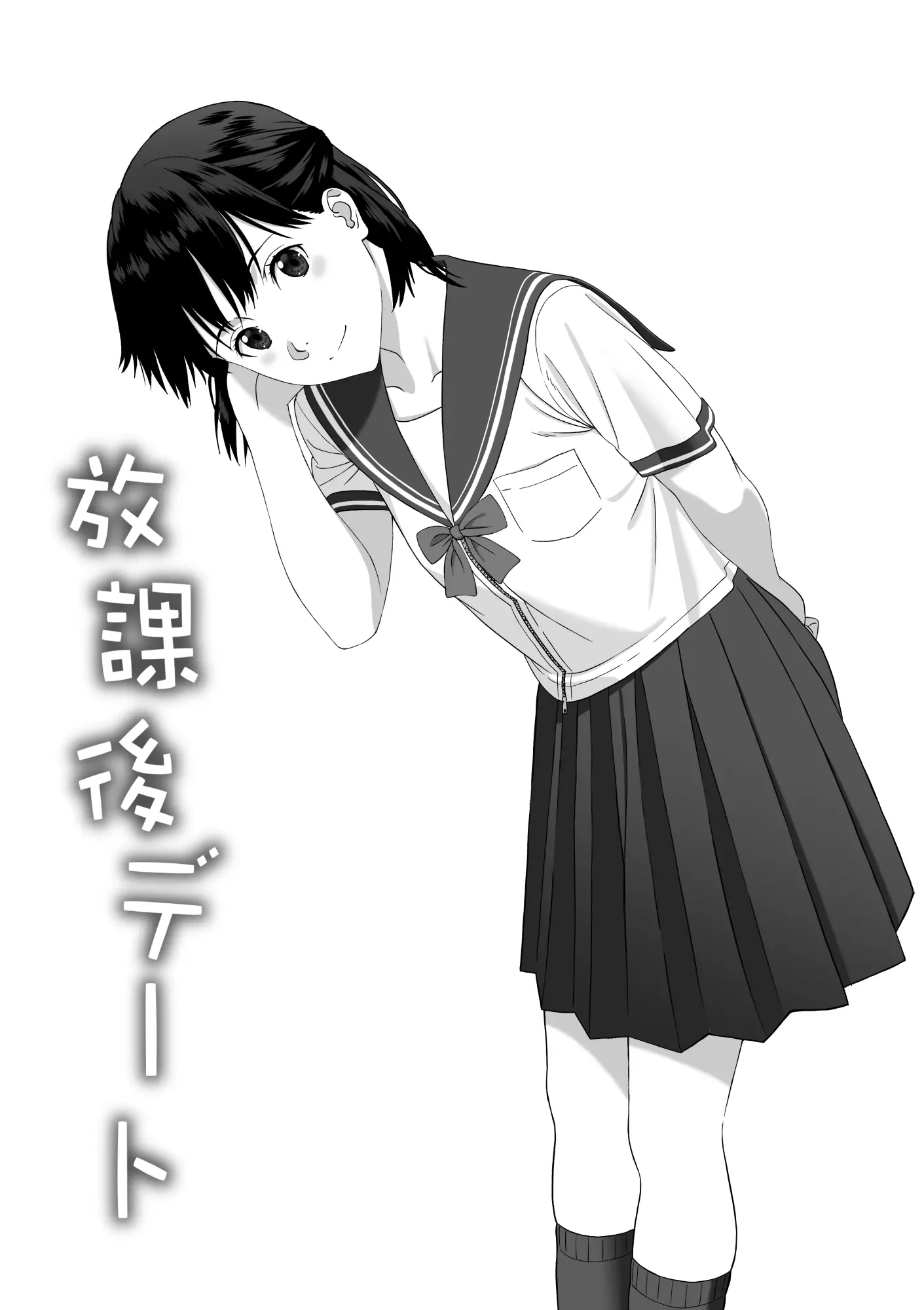 웹툰 이미지 7