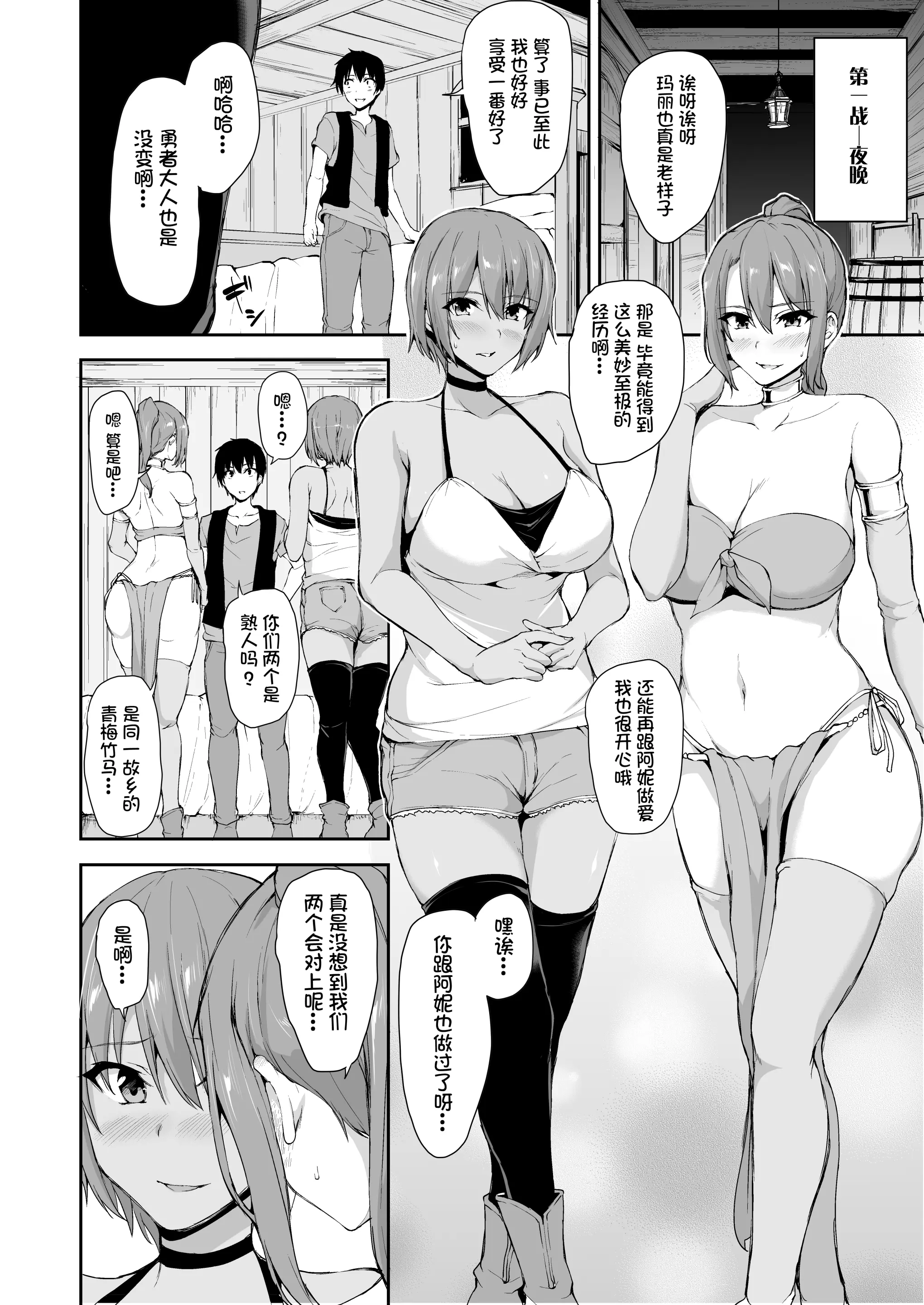 웹툰 이미지 15