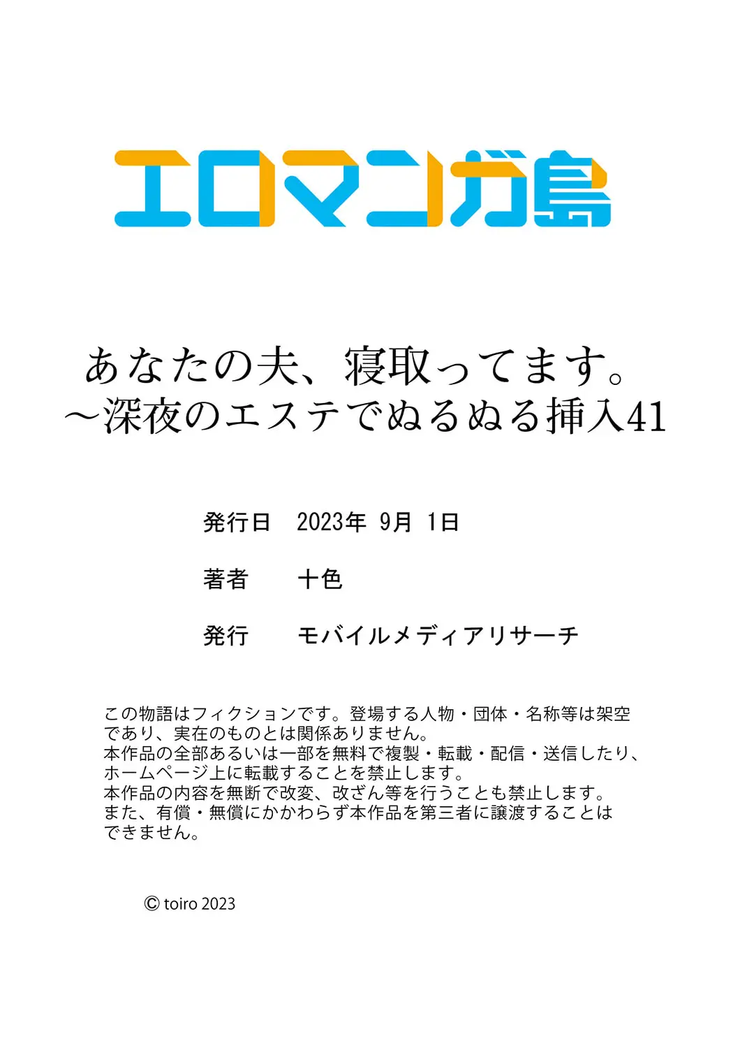 웹툰 이미지 37