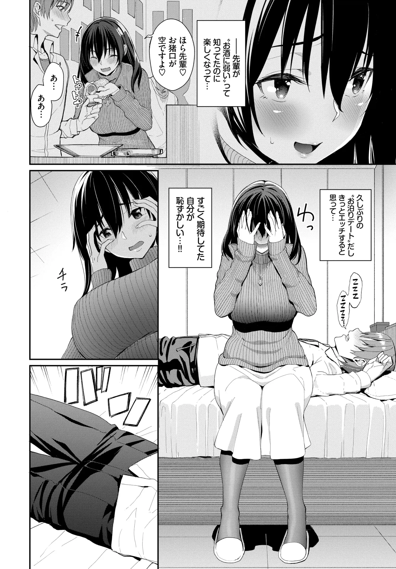 웹툰 이미지 17
