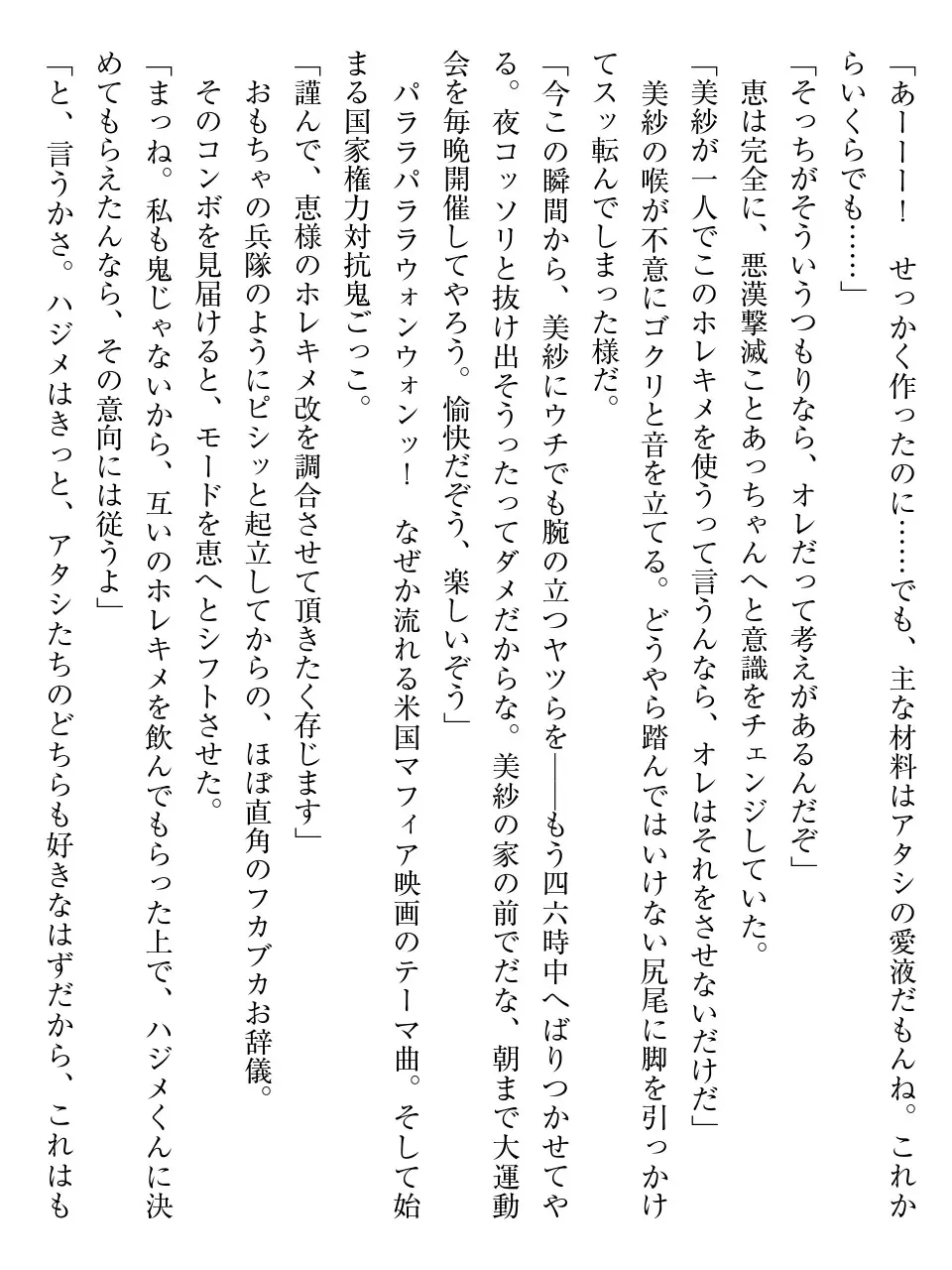웹툰 이미지 205