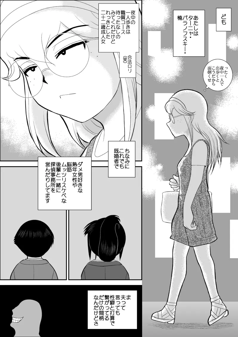 웹툰 이미지 89