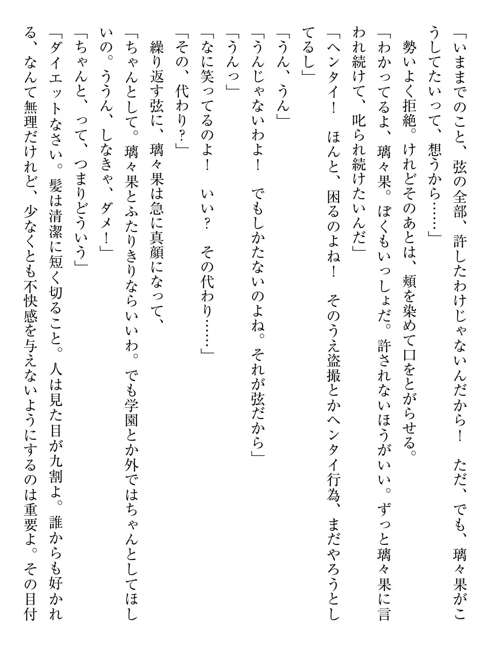 웹툰 이미지 164