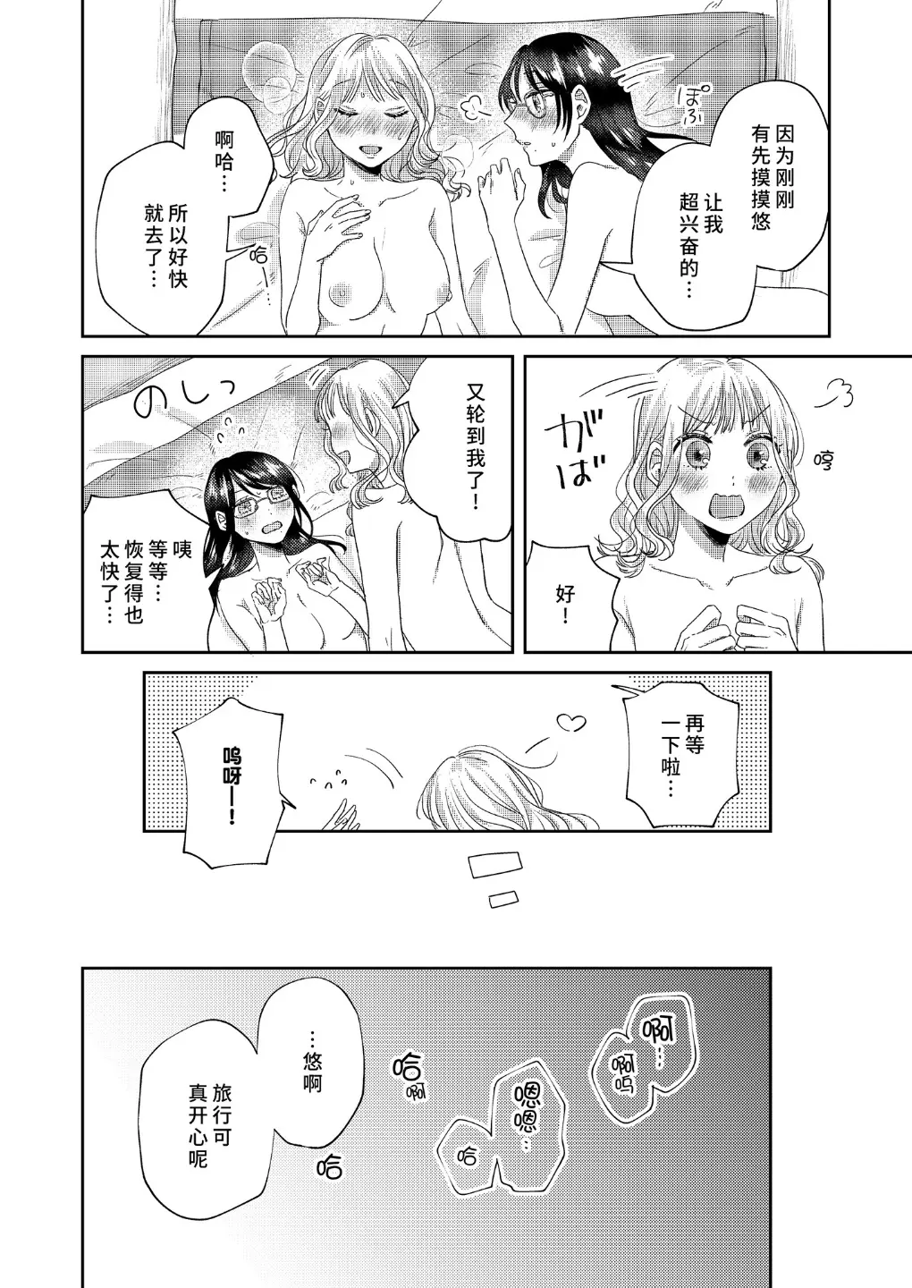 웹툰 이미지 67