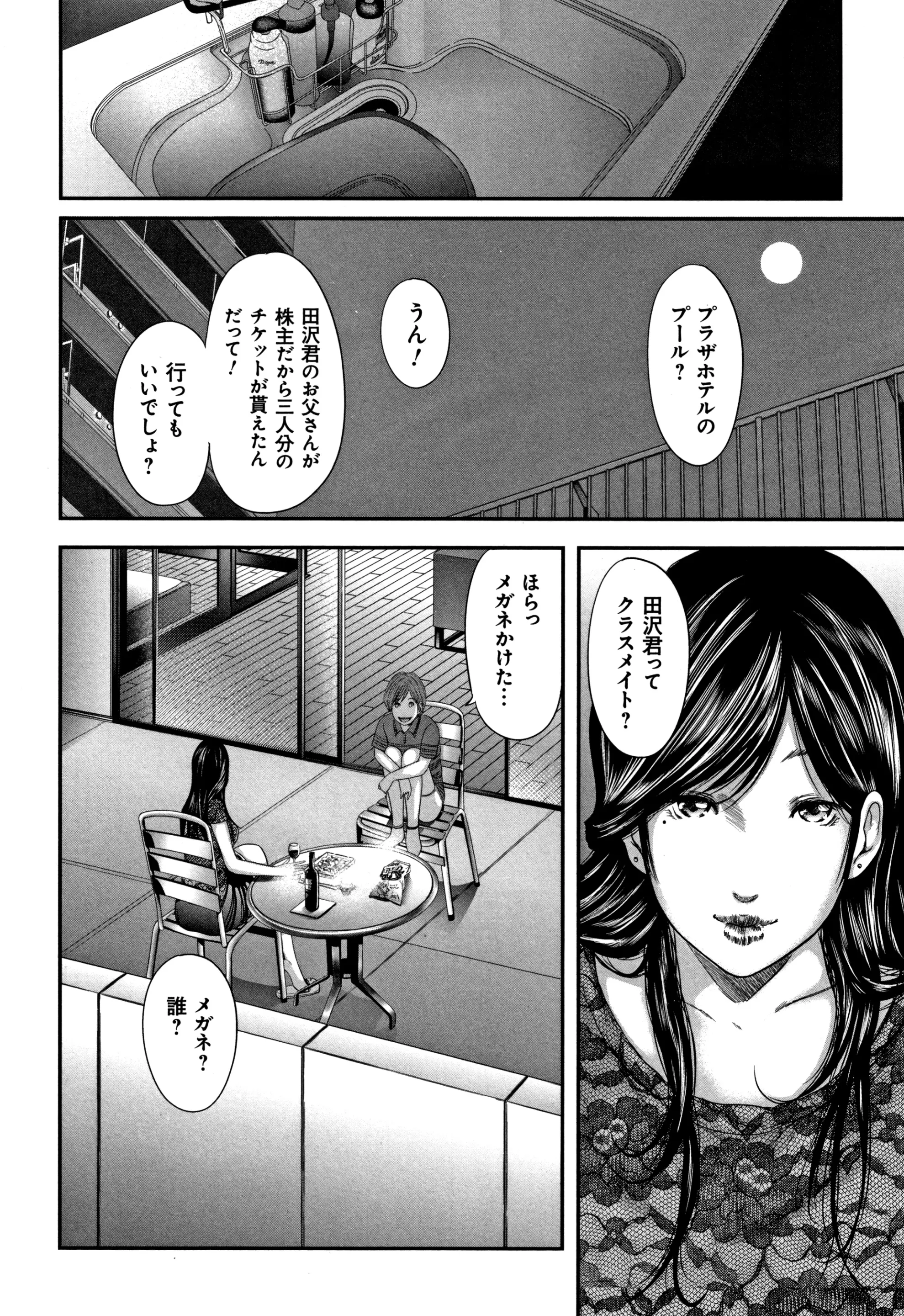 웹툰 이미지 157