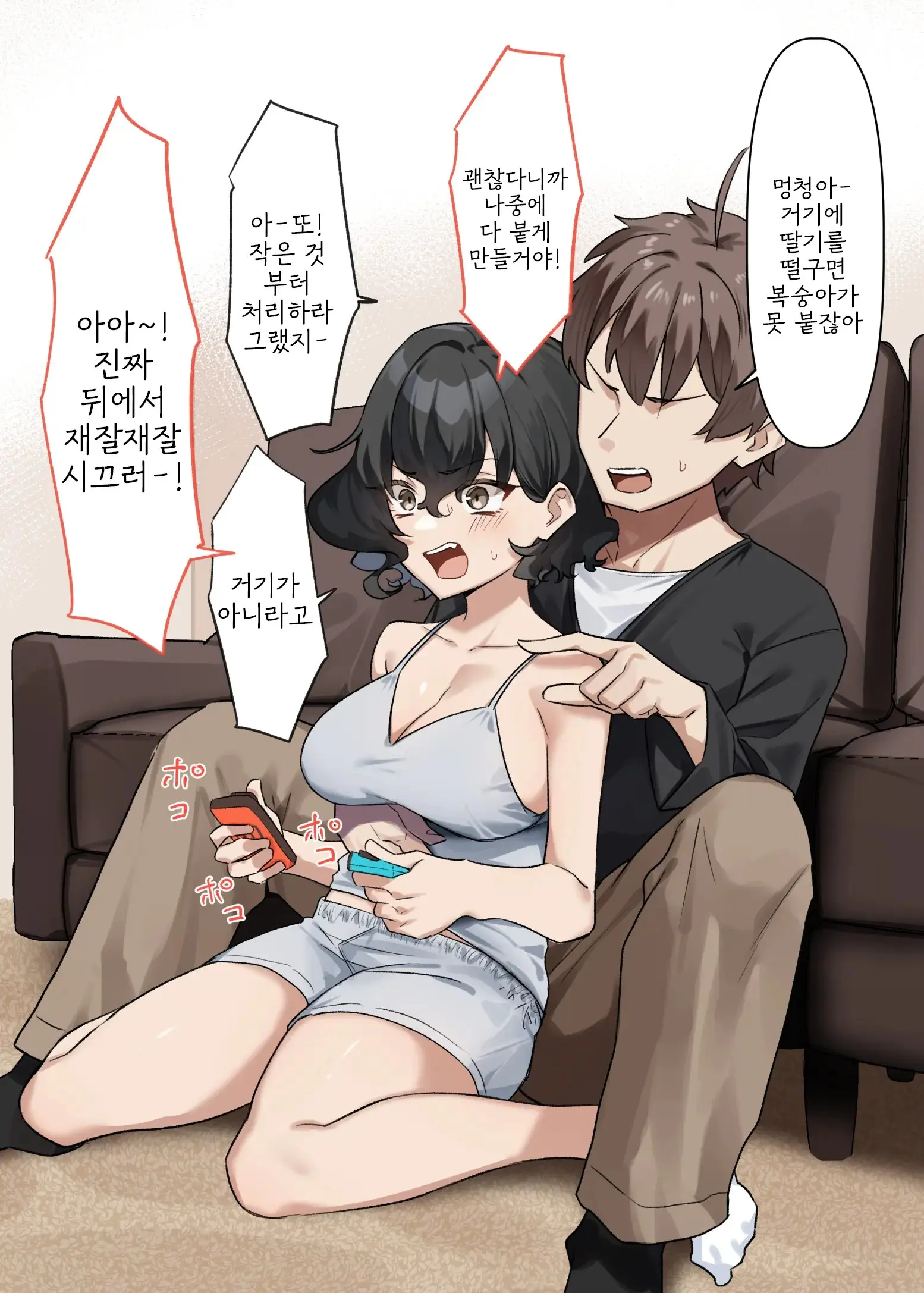 웹툰 이미지 301