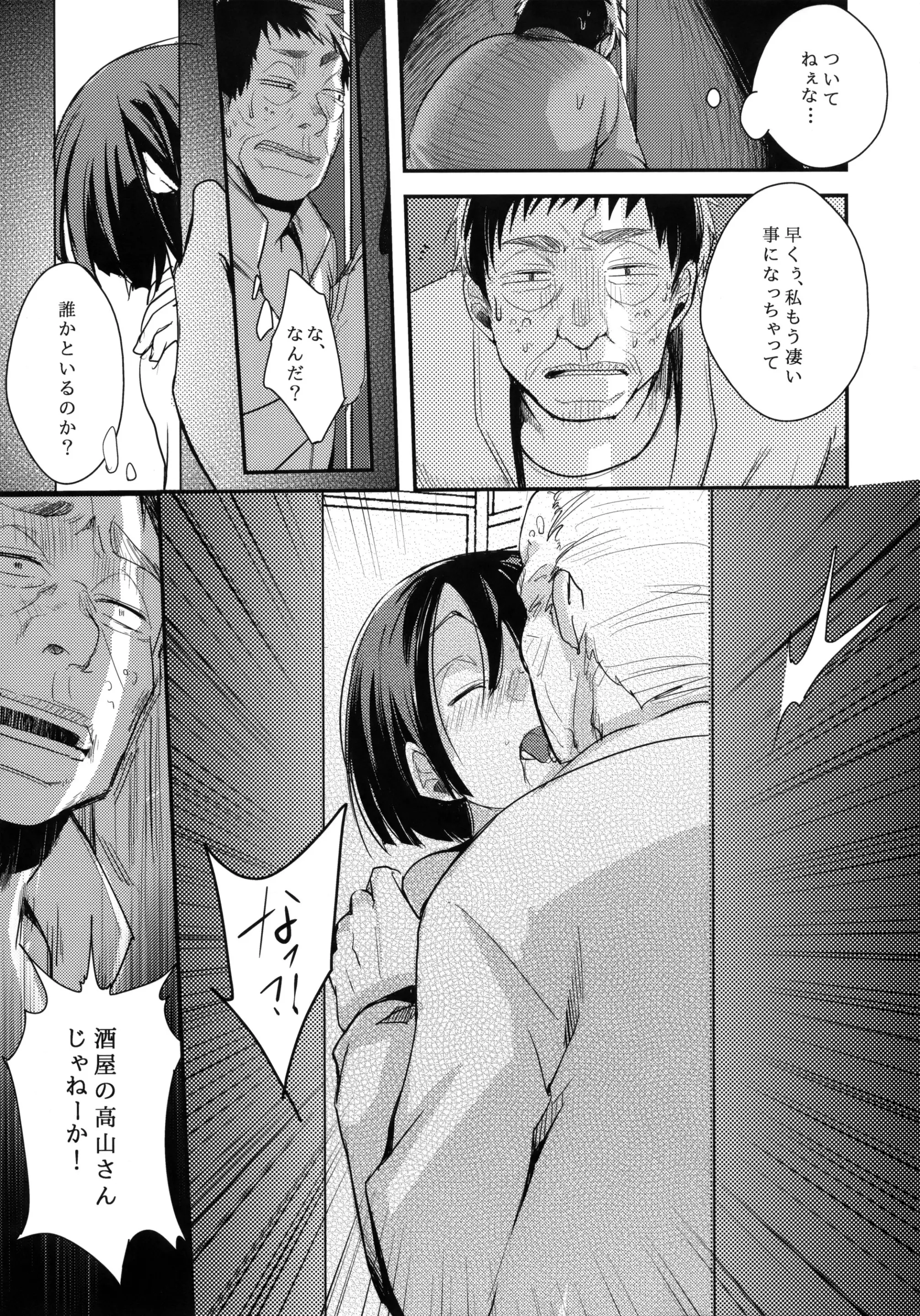 웹툰 이미지 7