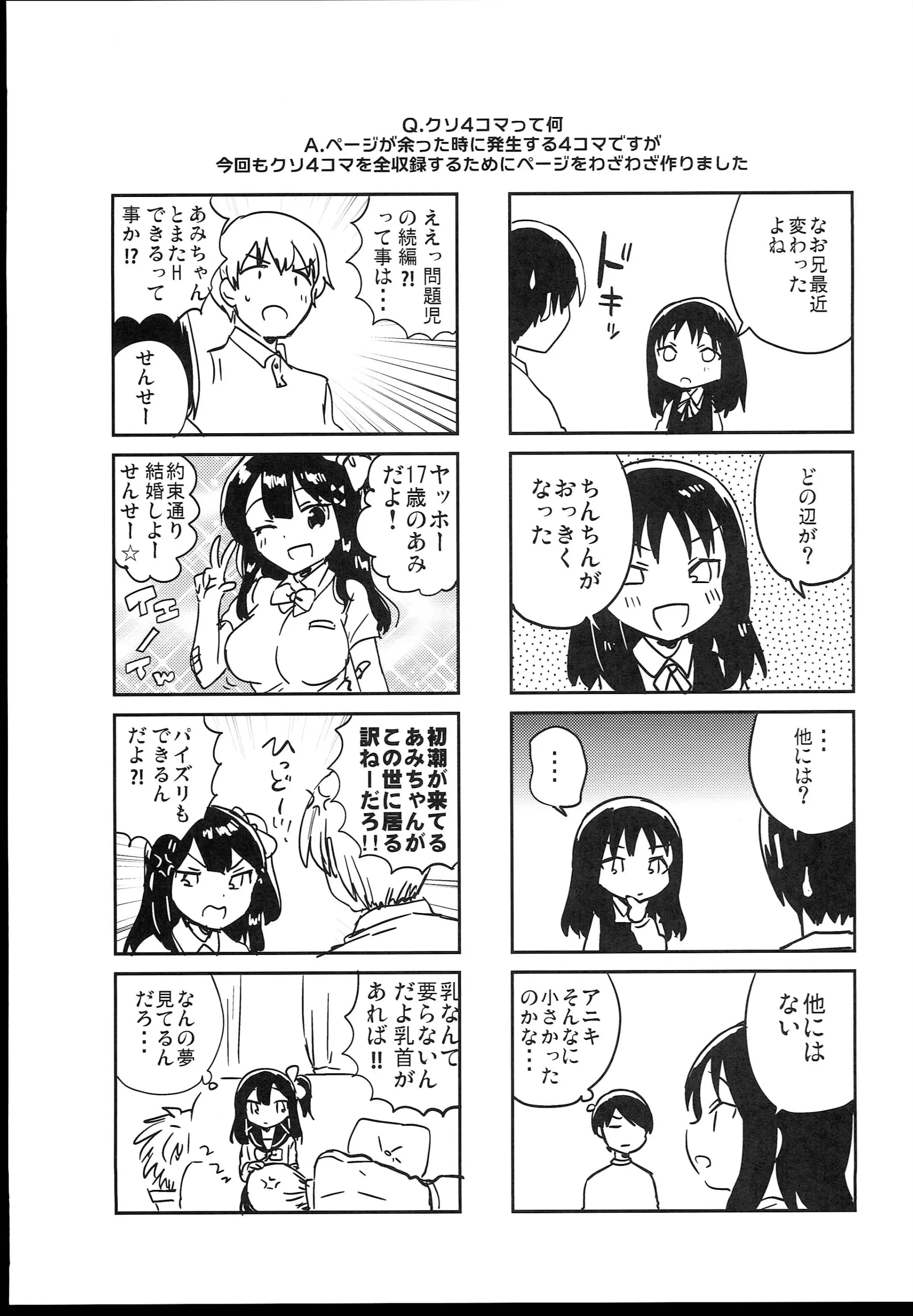 웹툰 이미지 268