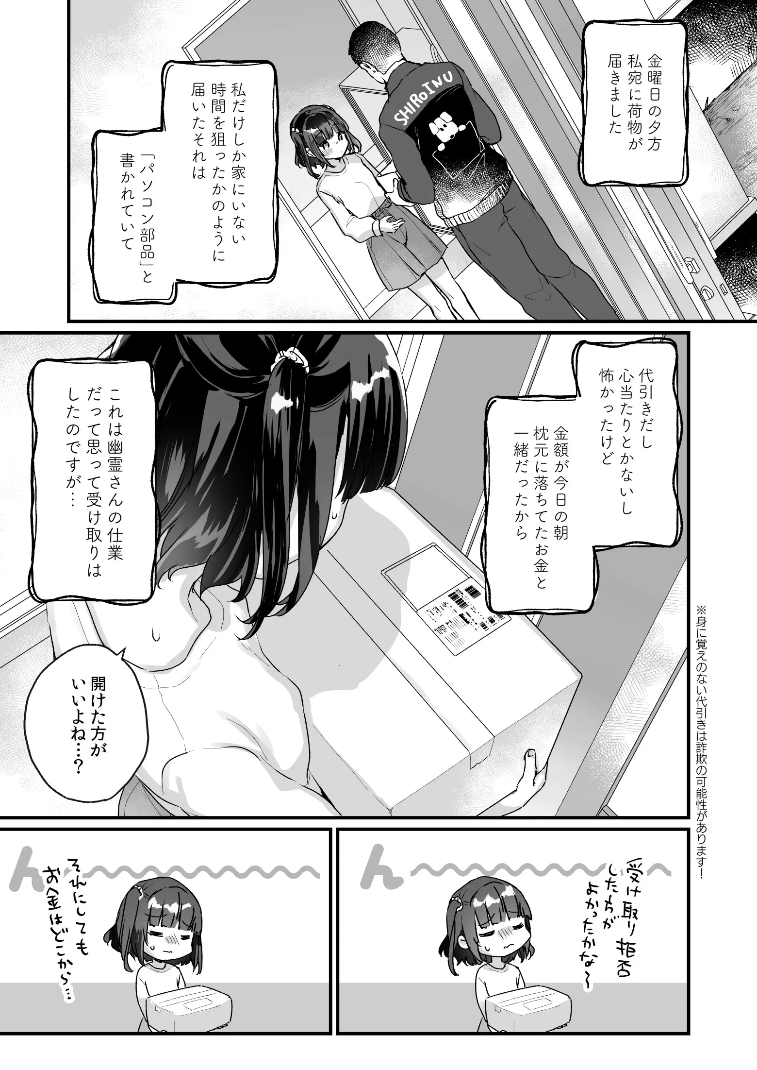 웹툰 이미지 111