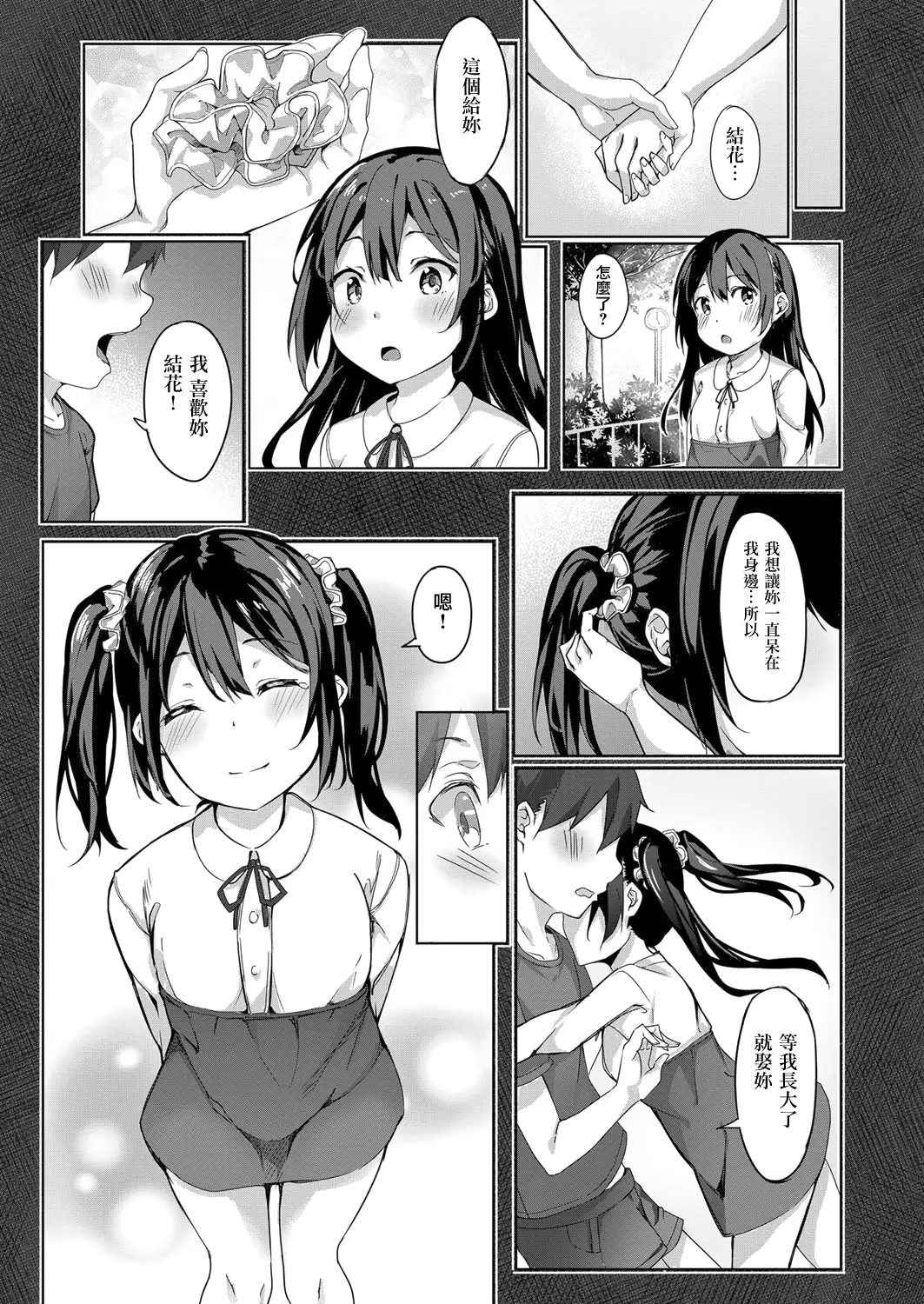 웹툰 이미지 191