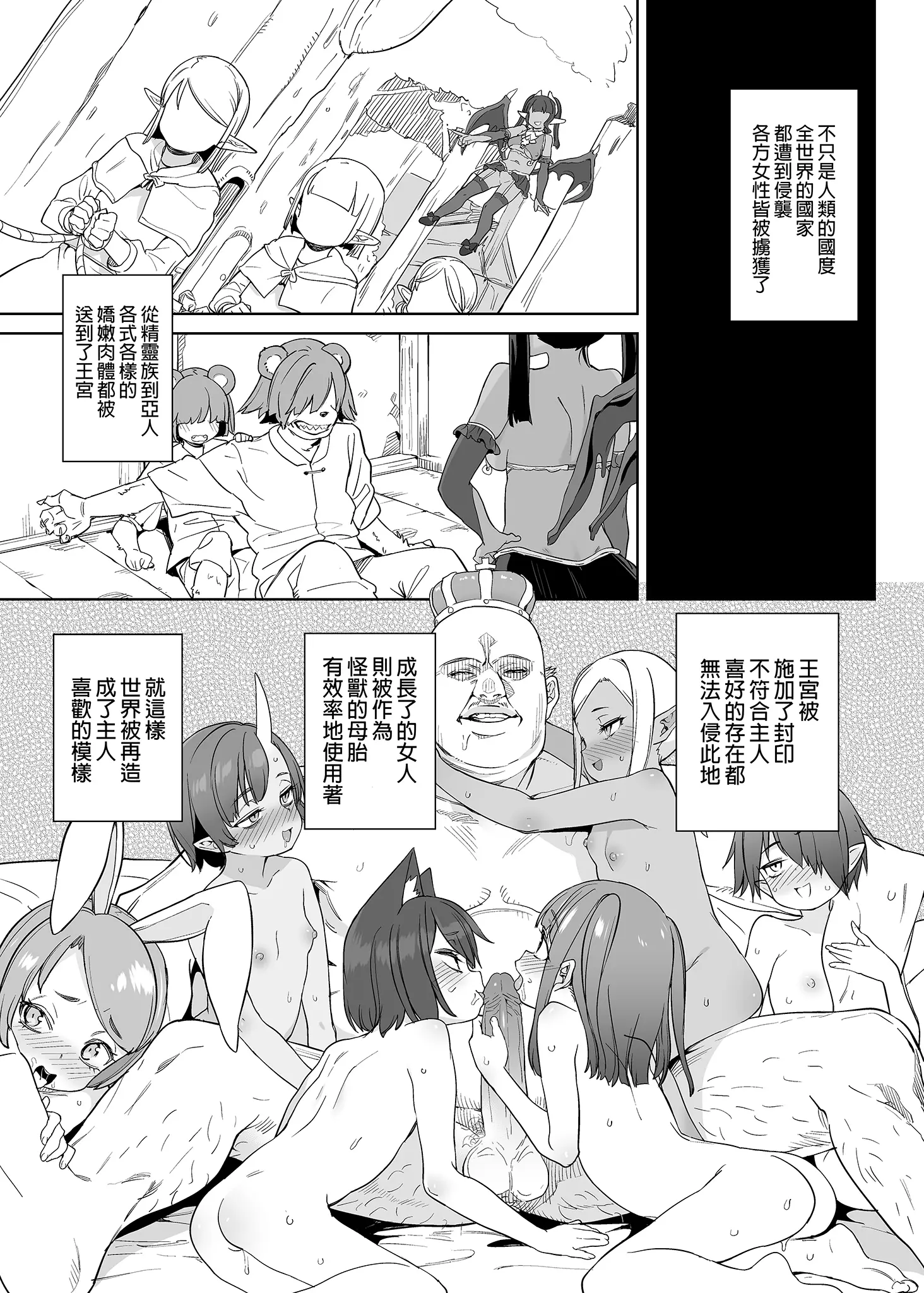 웹툰 이미지 21
