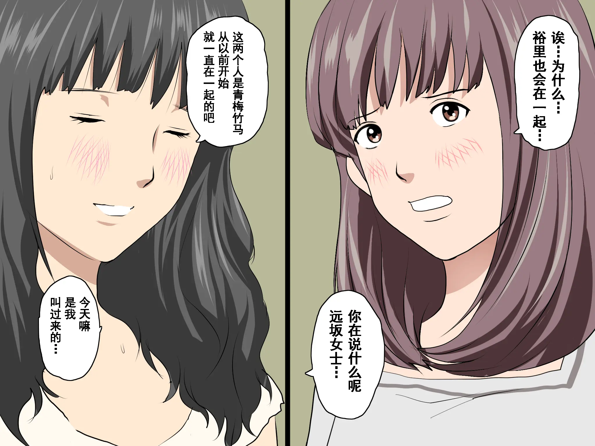 웹툰 이미지 226