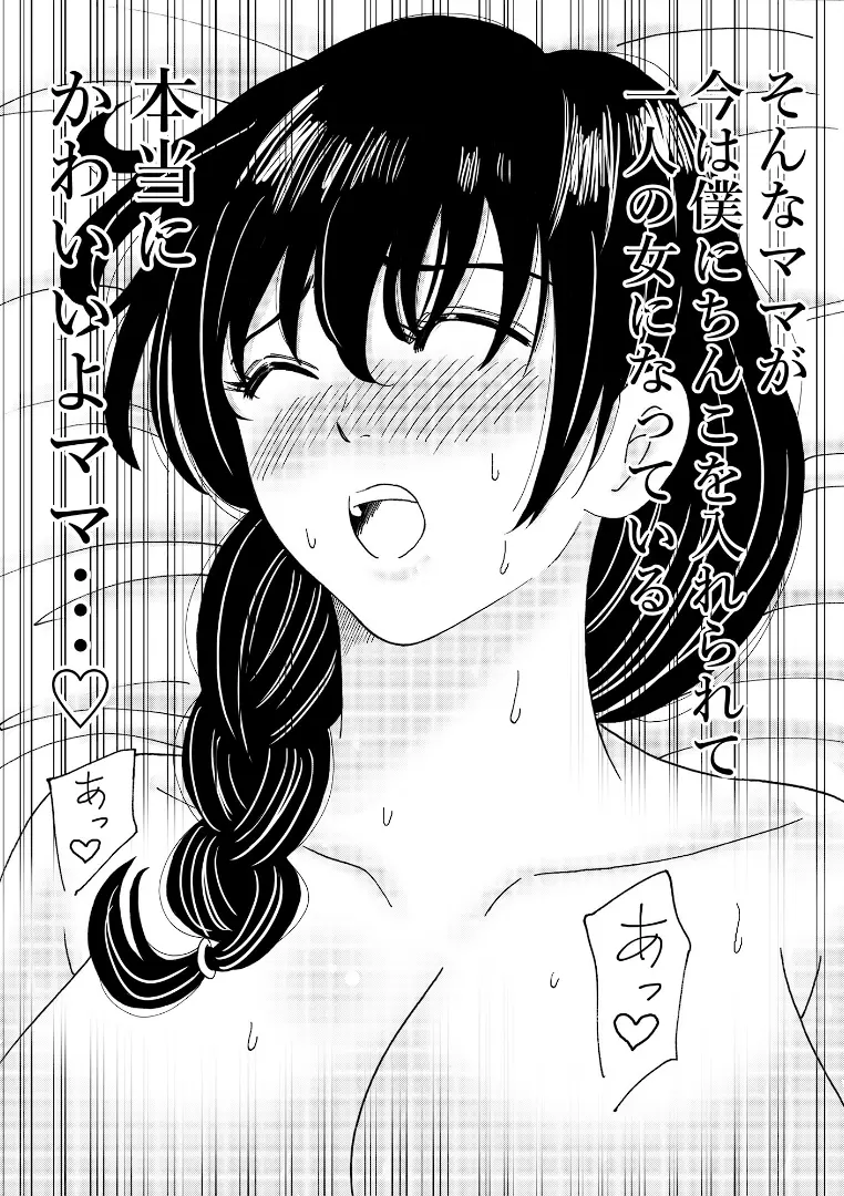 웹툰 이미지 22