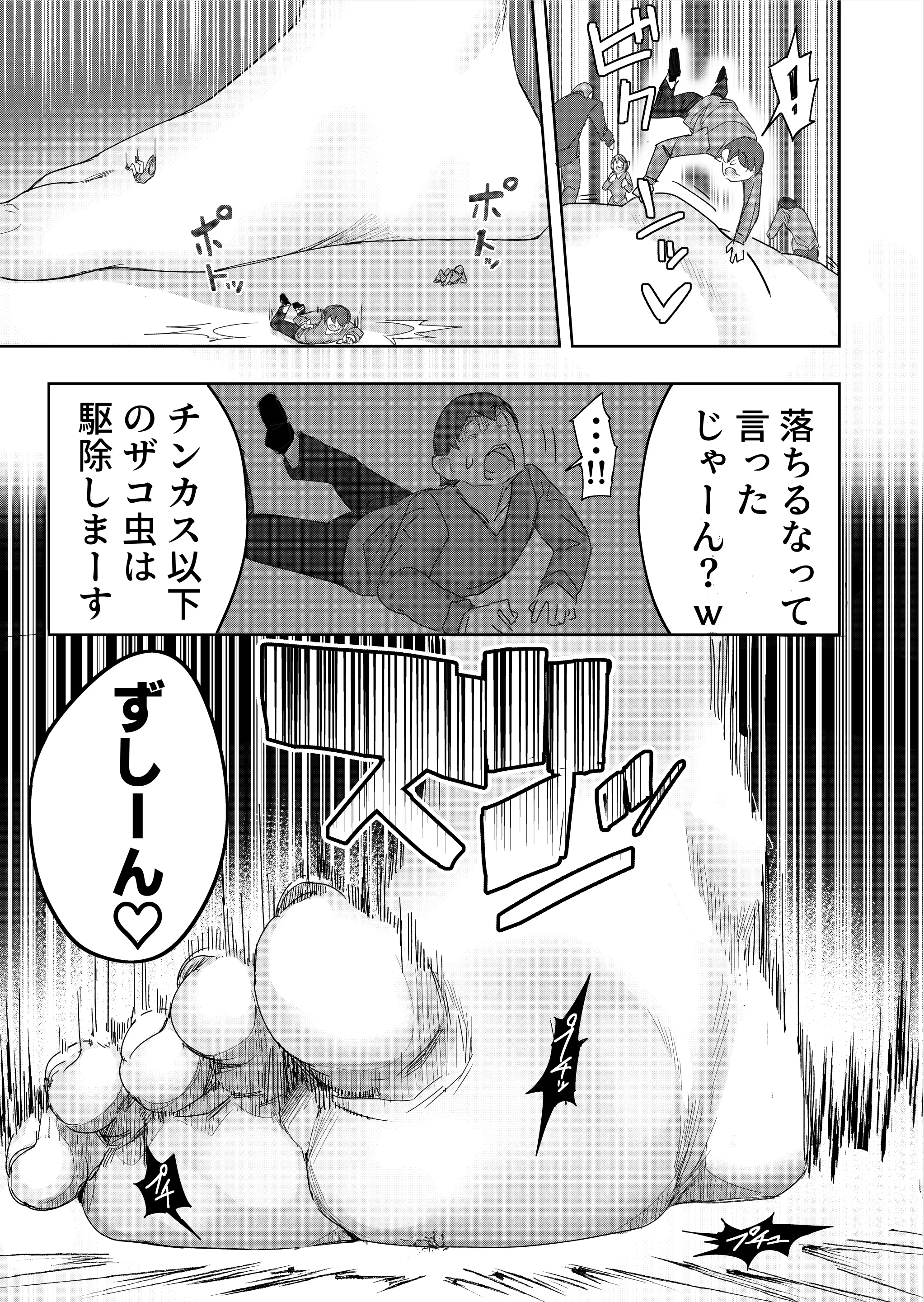 웹툰 이미지 26