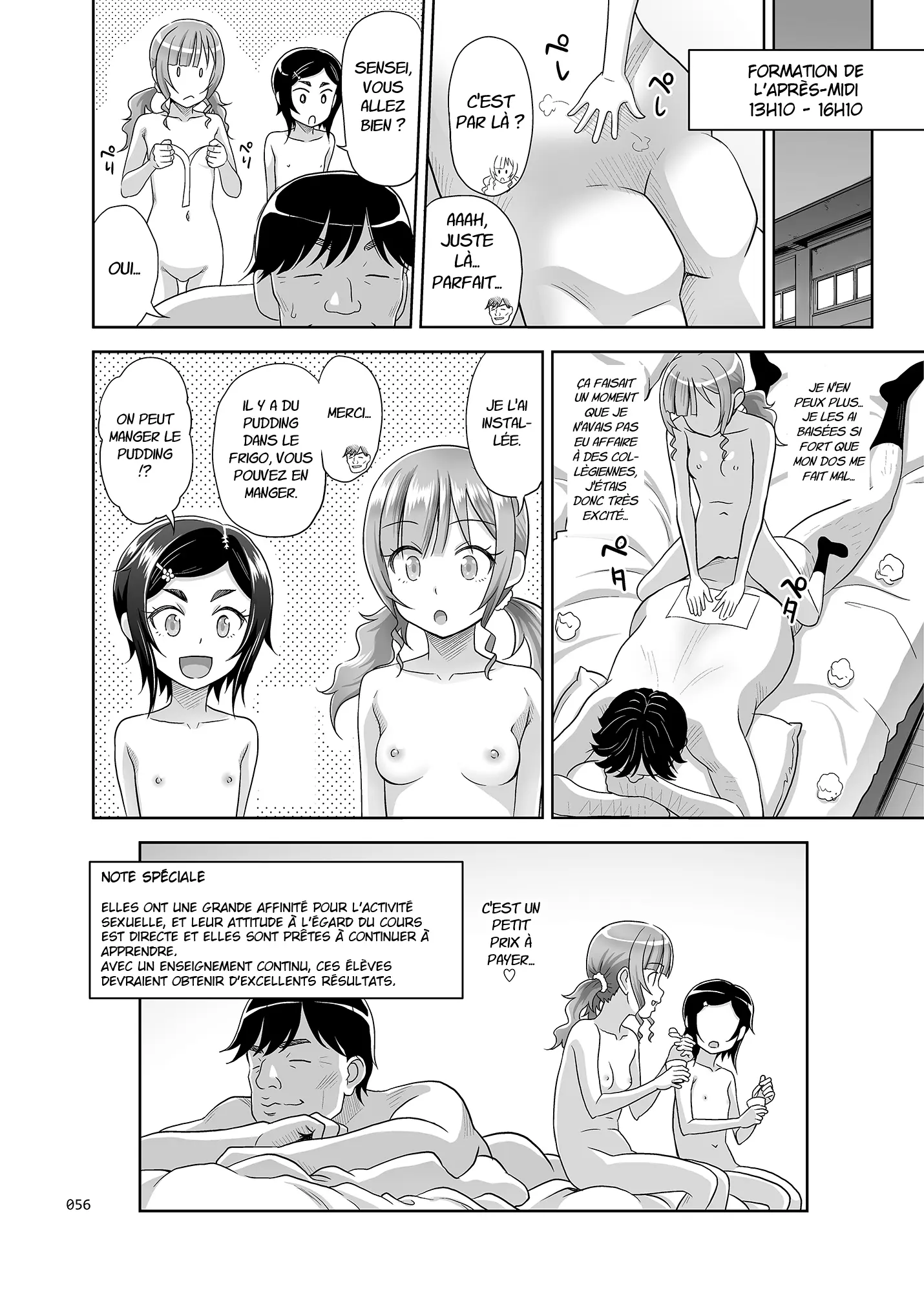 웹툰 이미지 54
