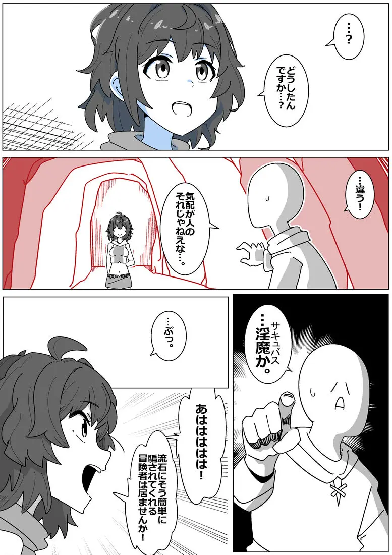 웹툰 이미지 2