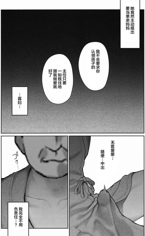 웹툰 이미지 379