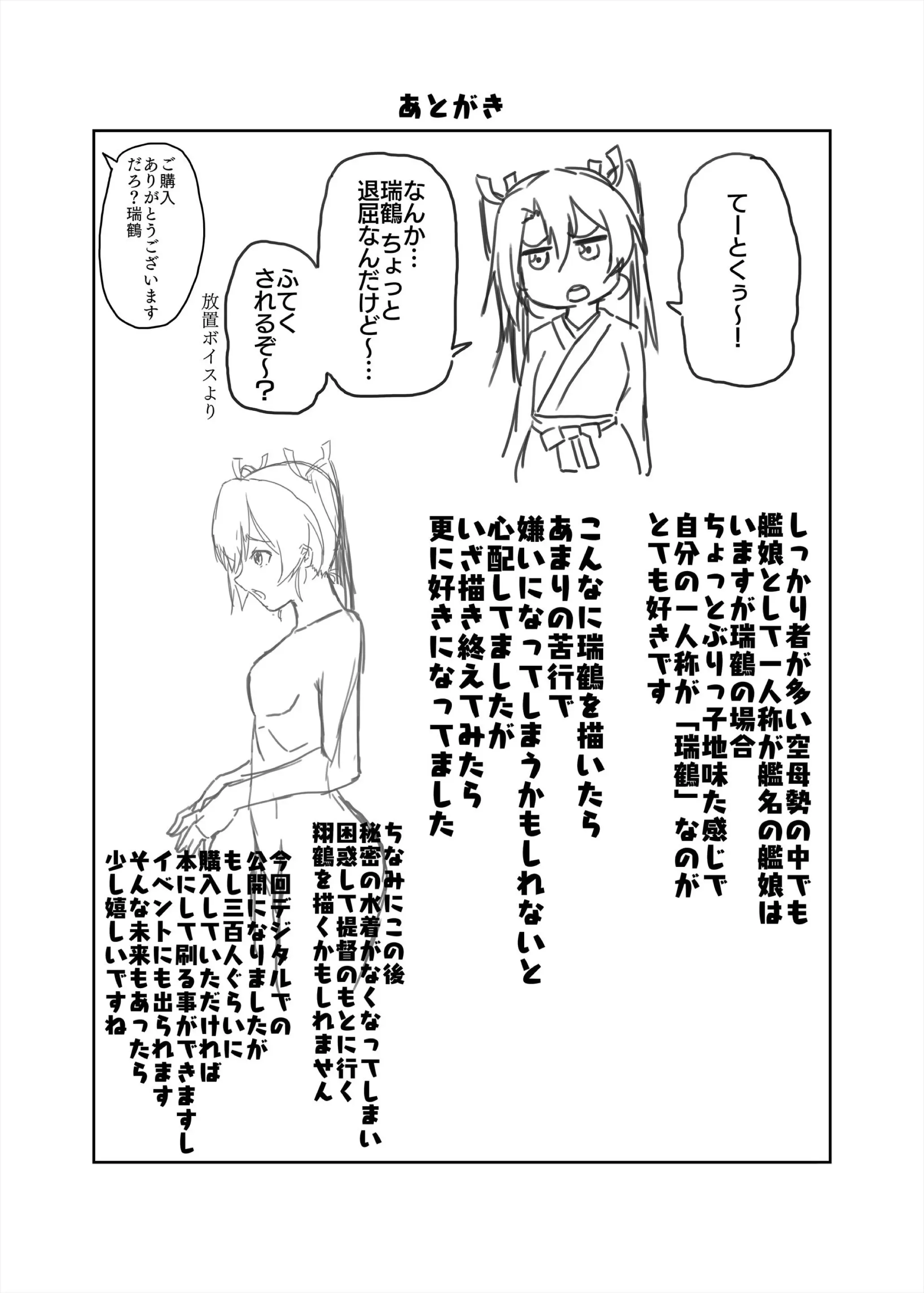 웹툰 이미지 33