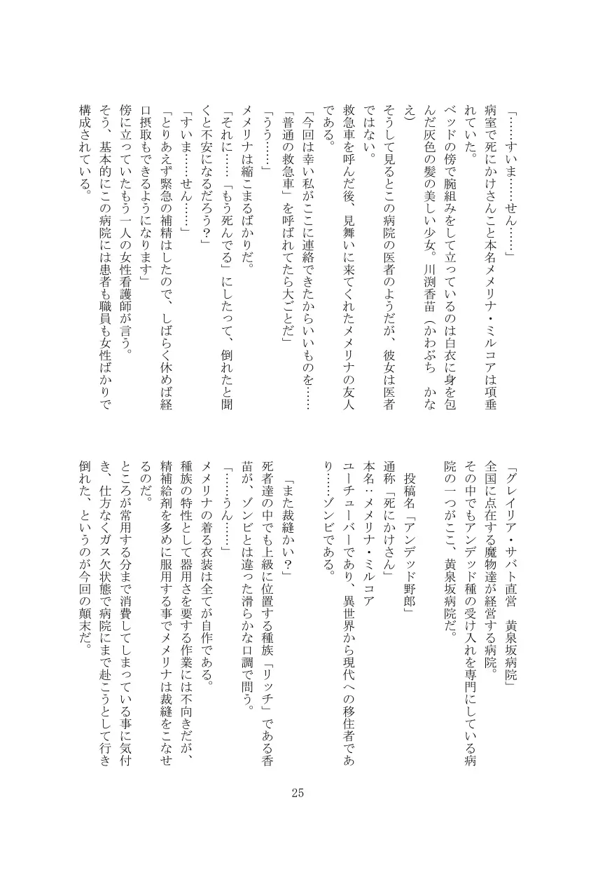웹툰 이미지 25
