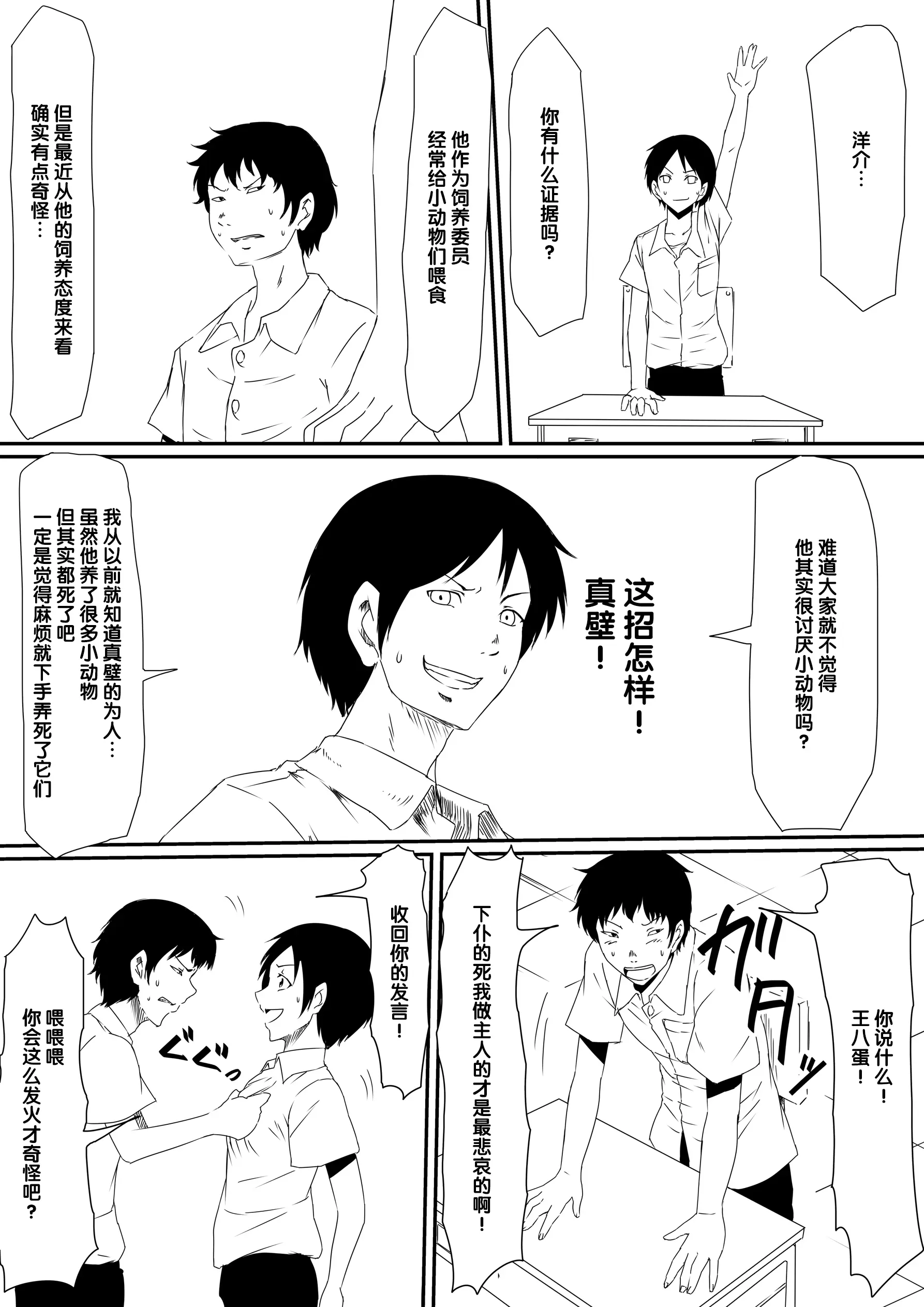 웹툰 이미지 23