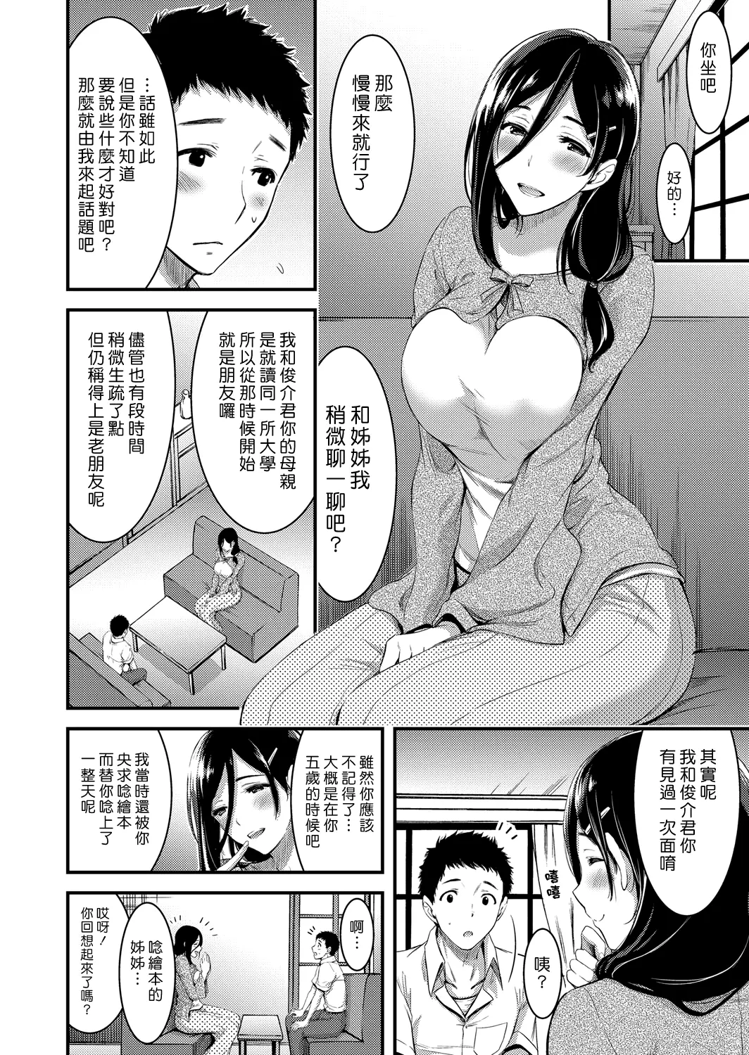 웹툰 이미지 102