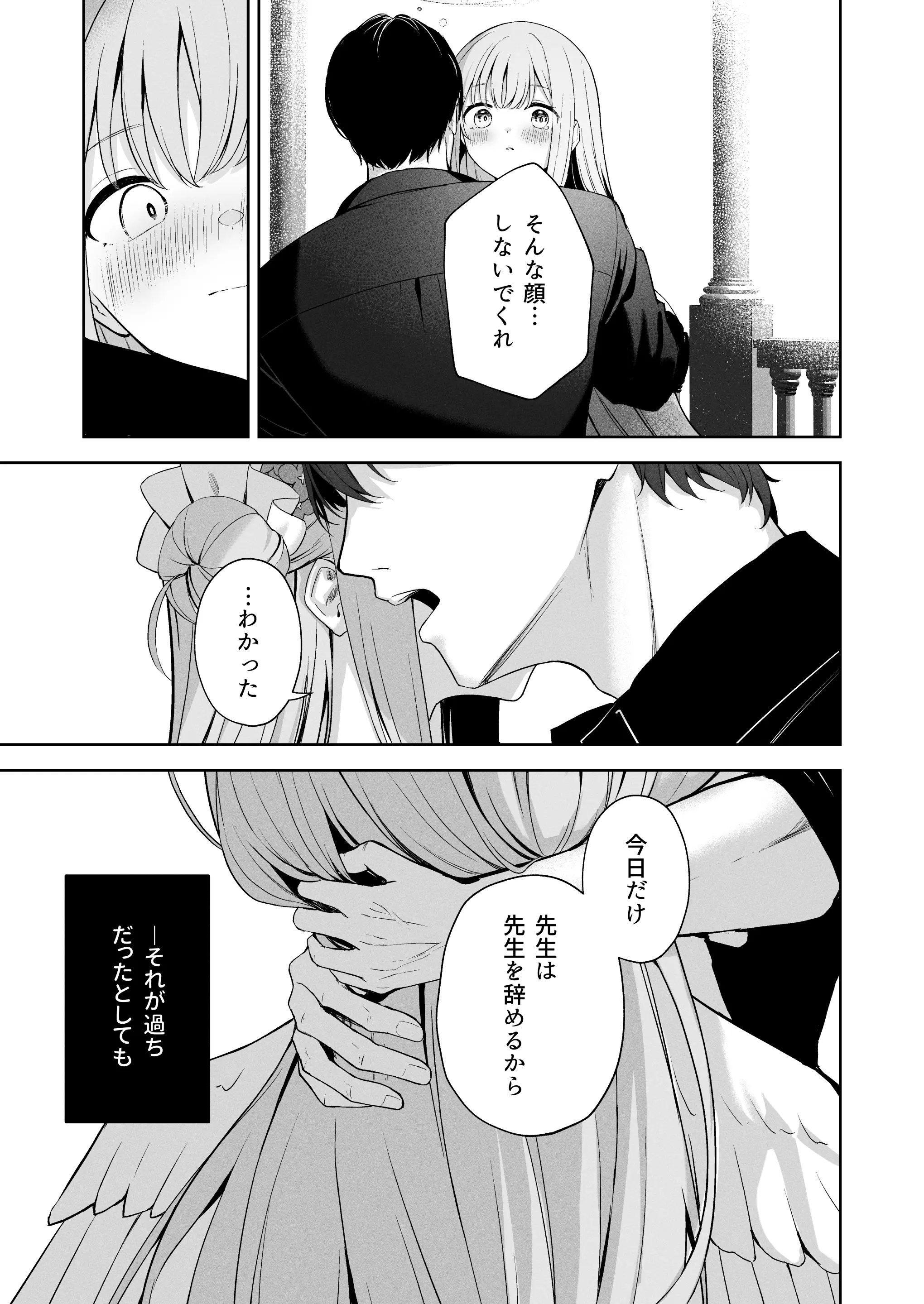 웹툰 이미지 19
