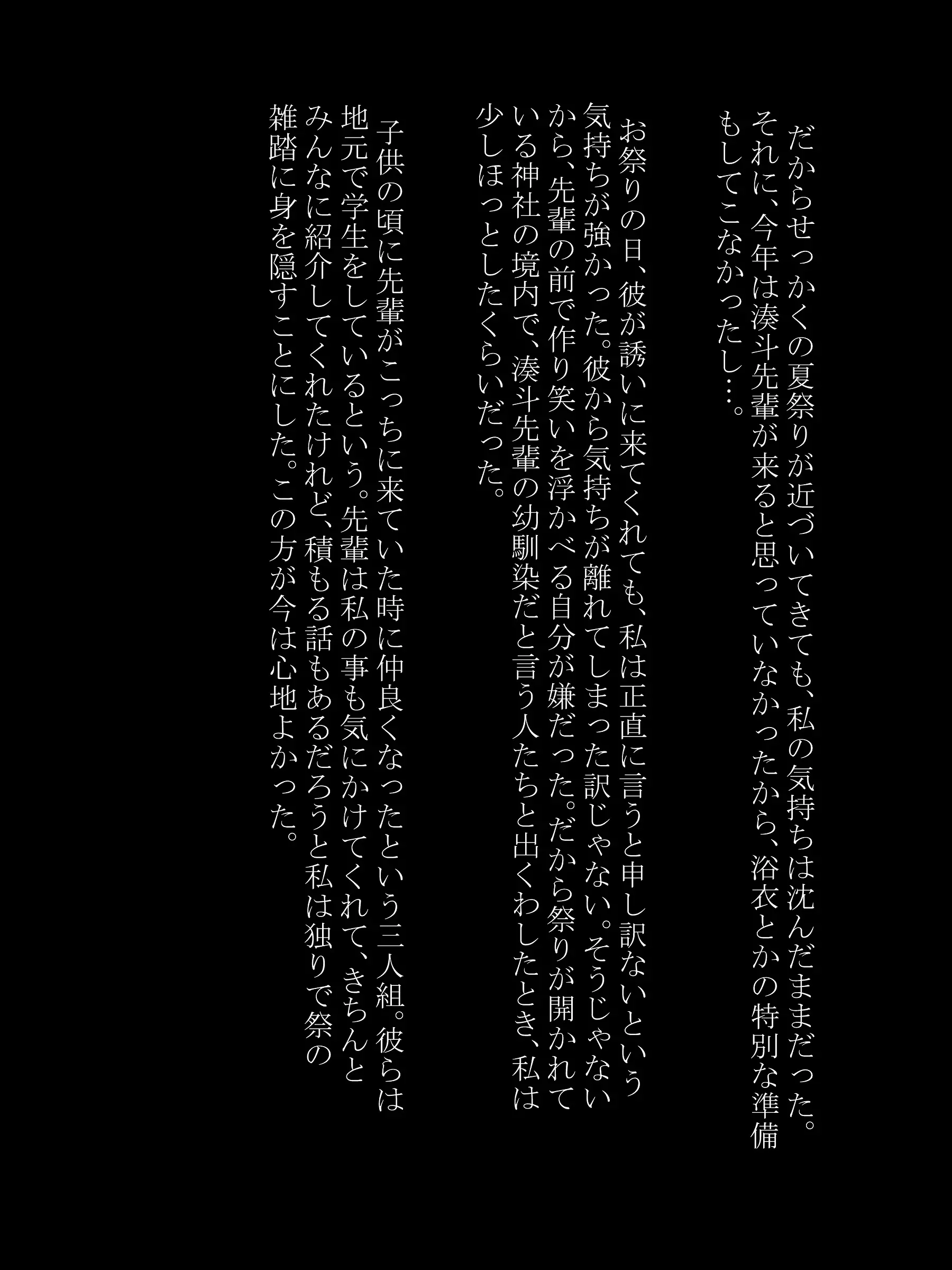 웹툰 이미지 53