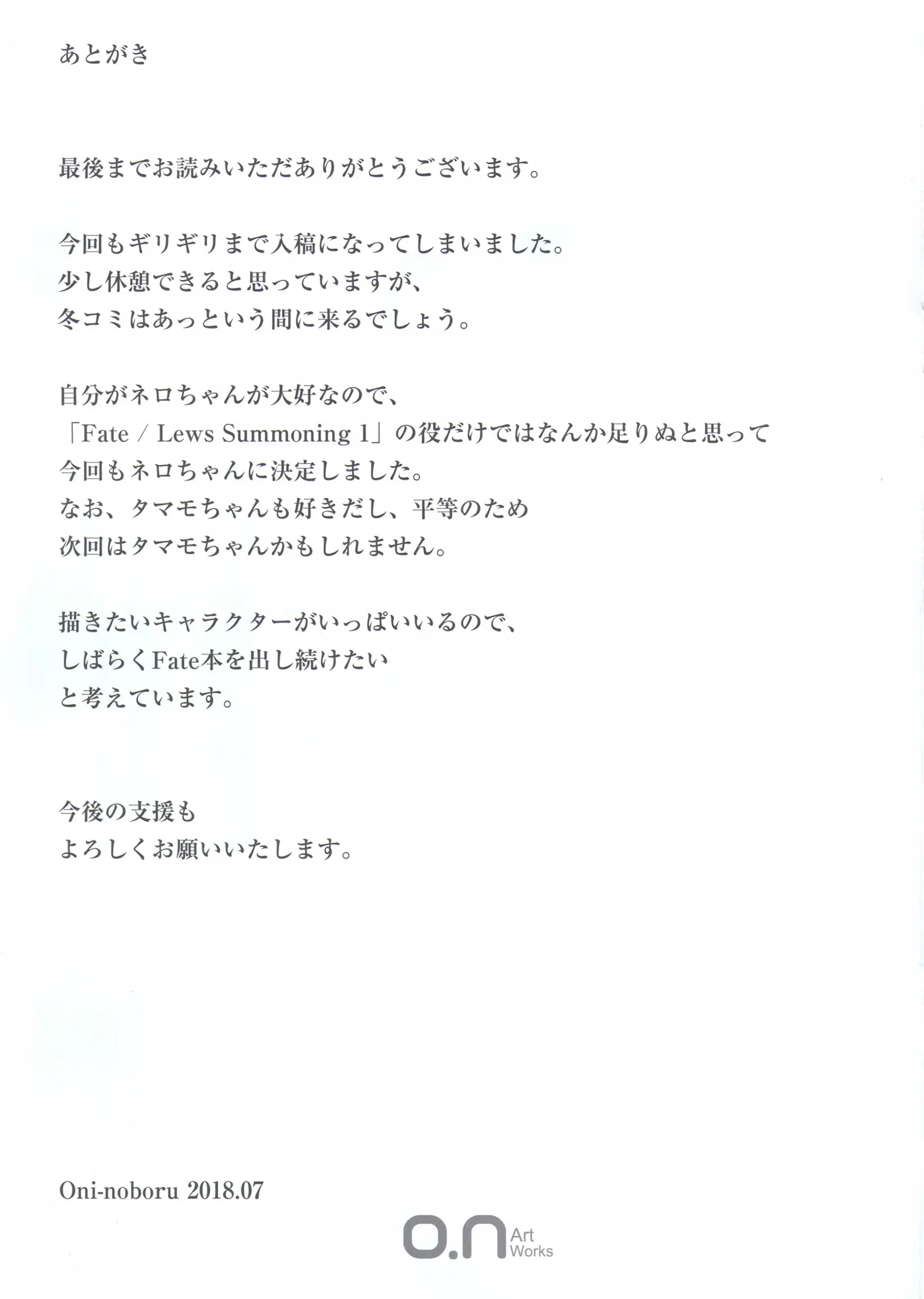 웹툰 이미지 18