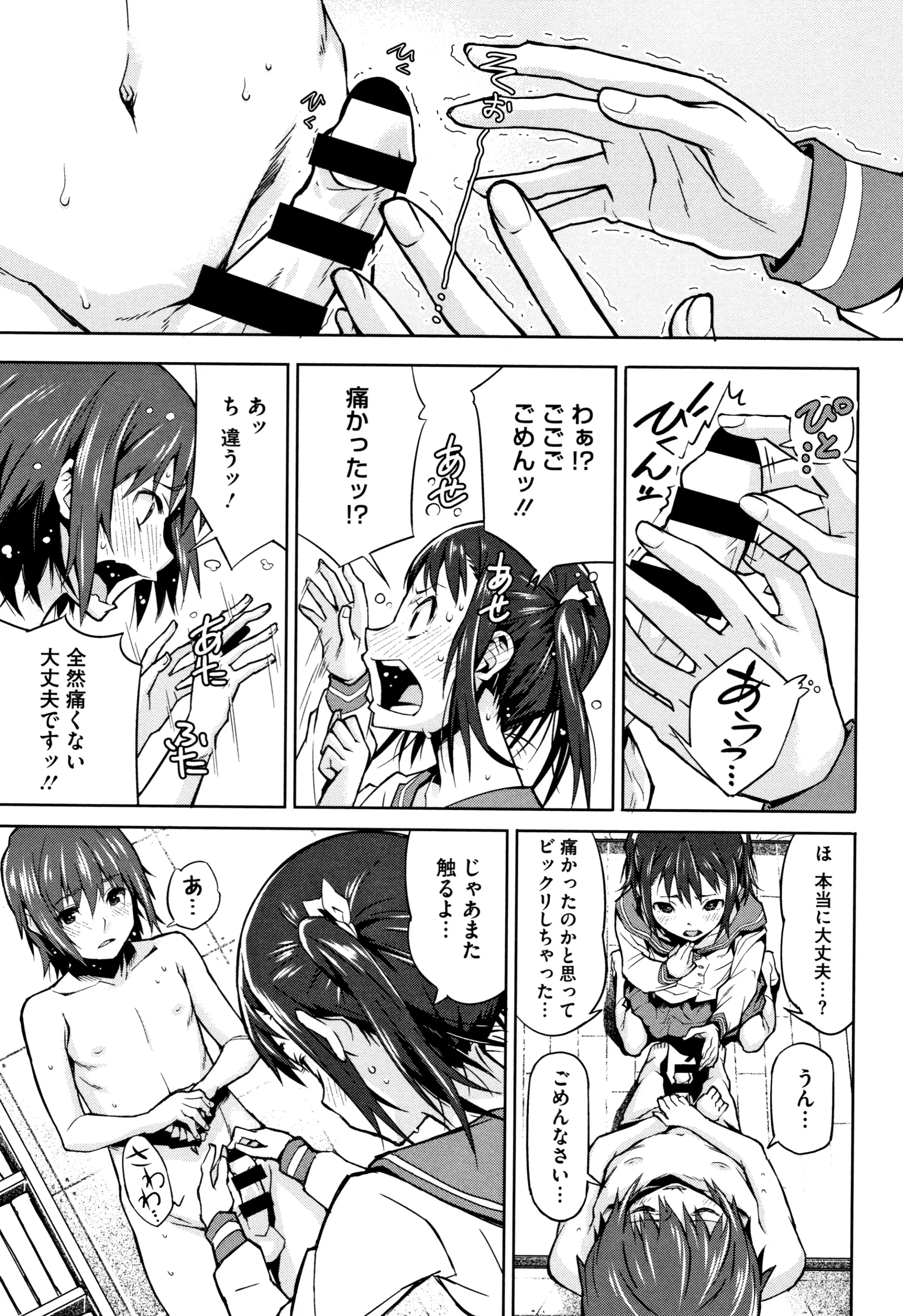 웹툰 이미지 157