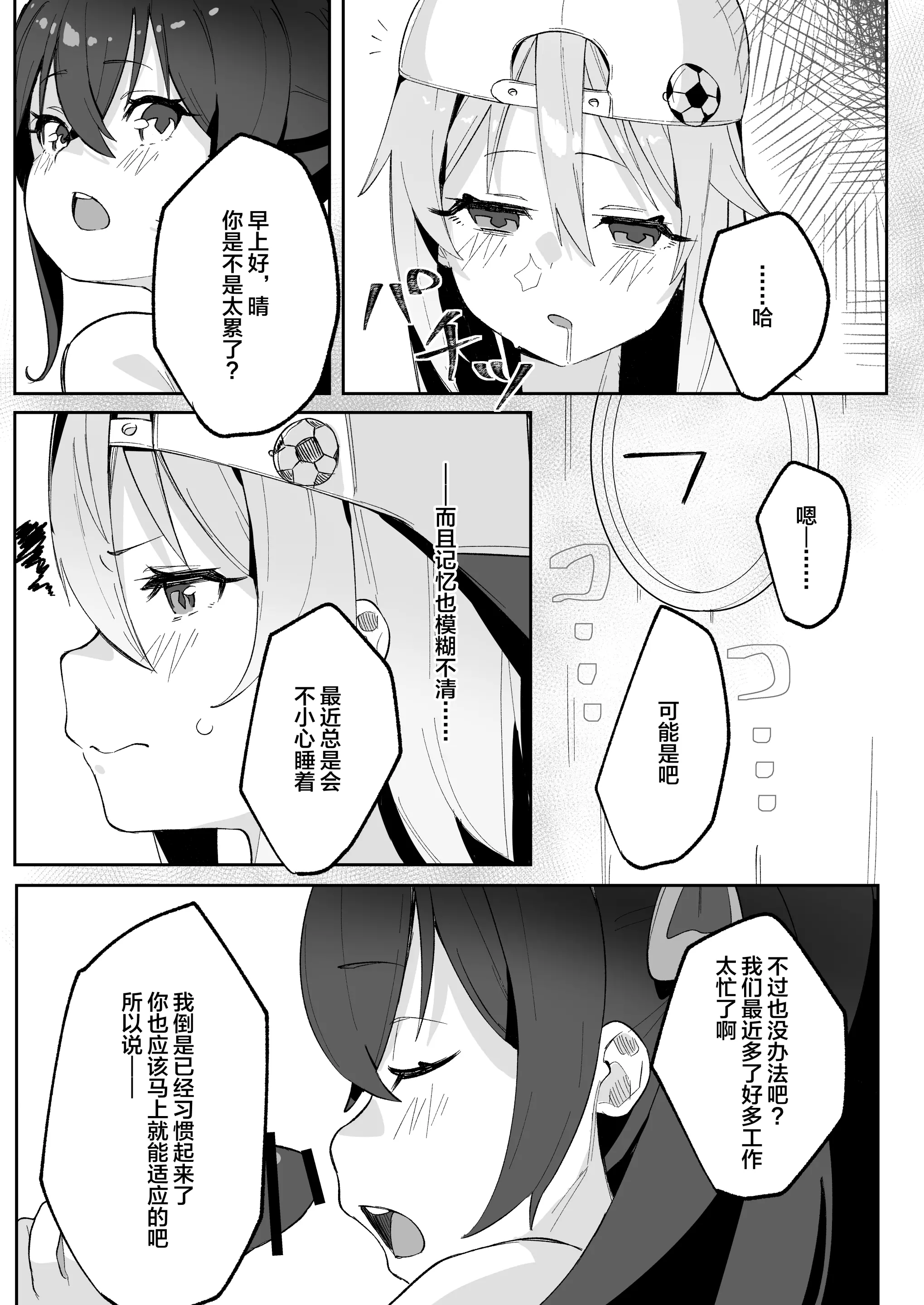 웹툰 이미지 30