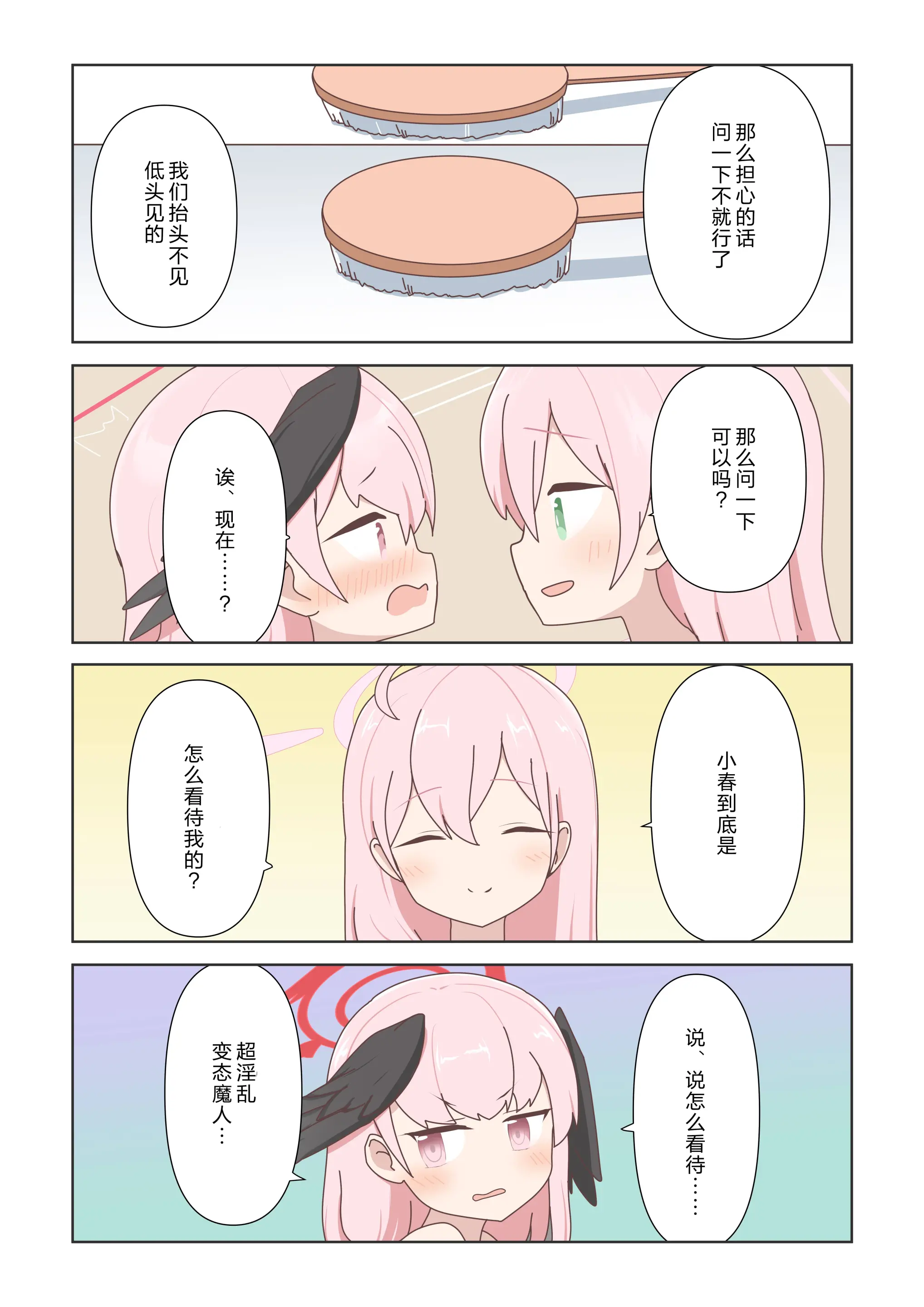 웹툰 이미지 31