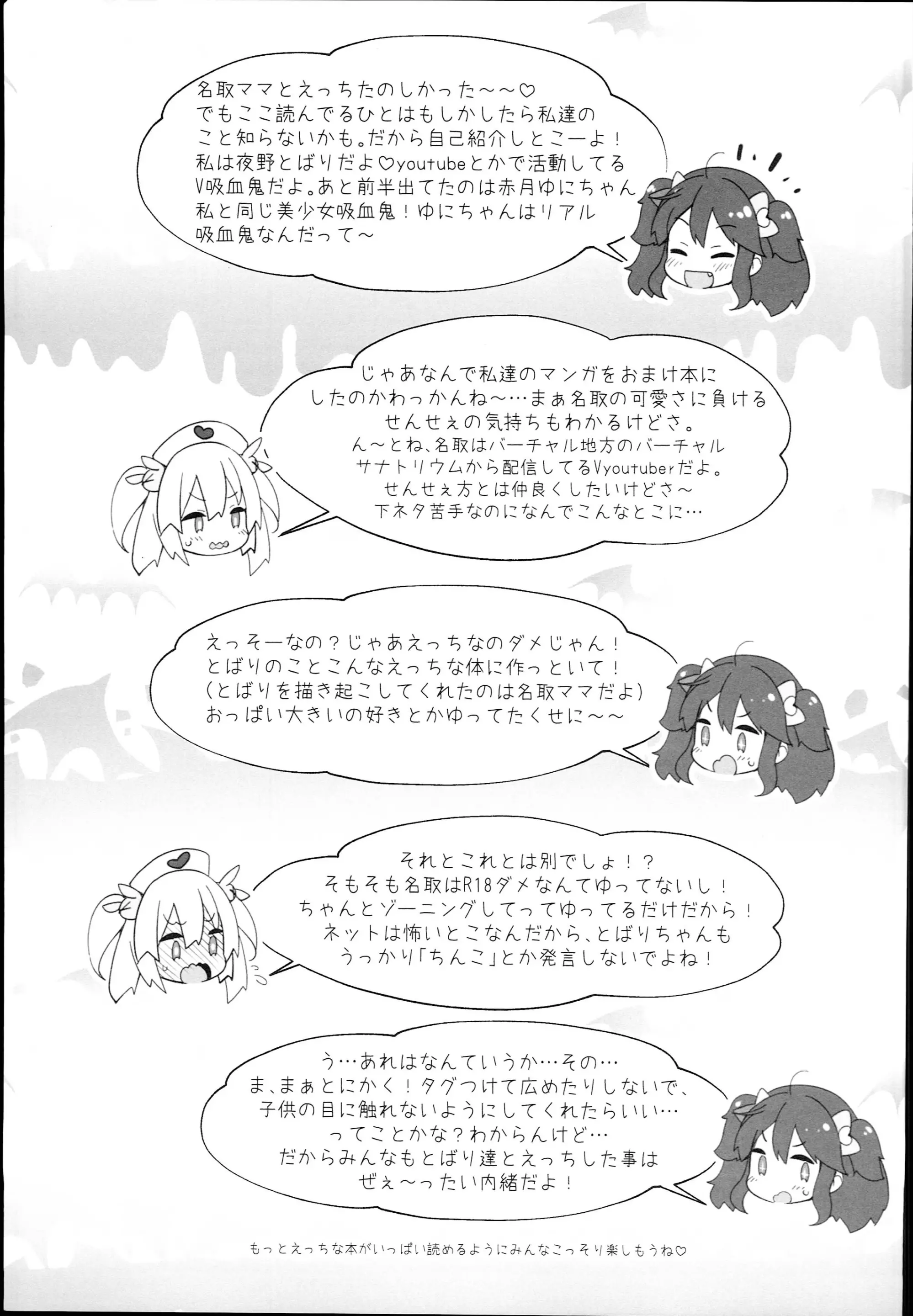 웹툰 이미지 10