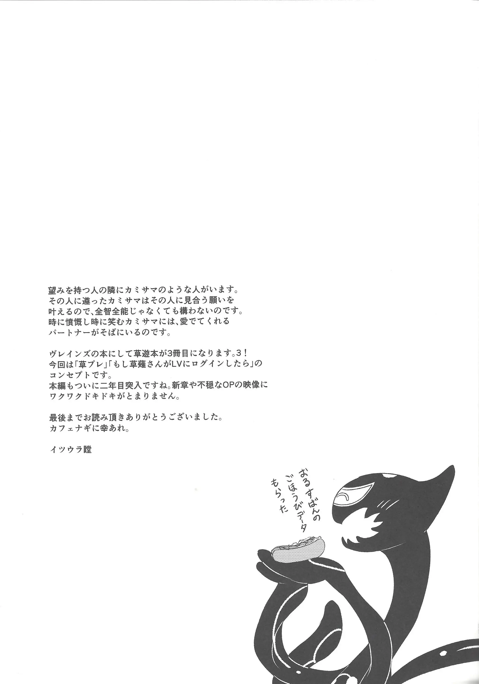 웹툰 이미지 35