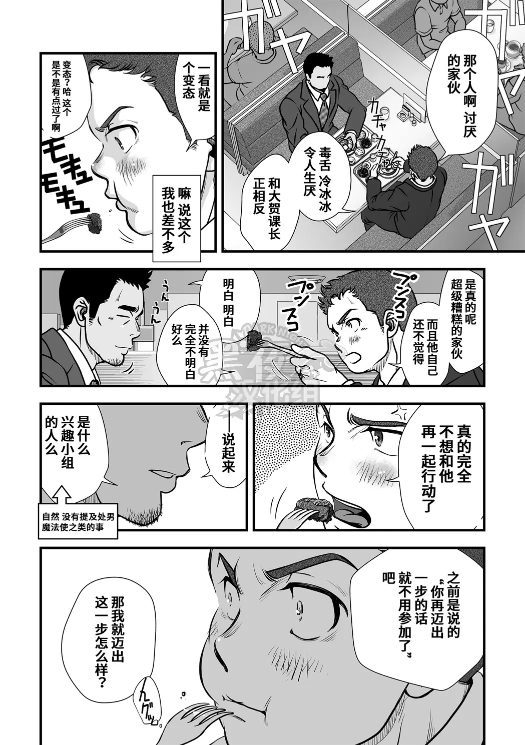 웹툰 이미지 32