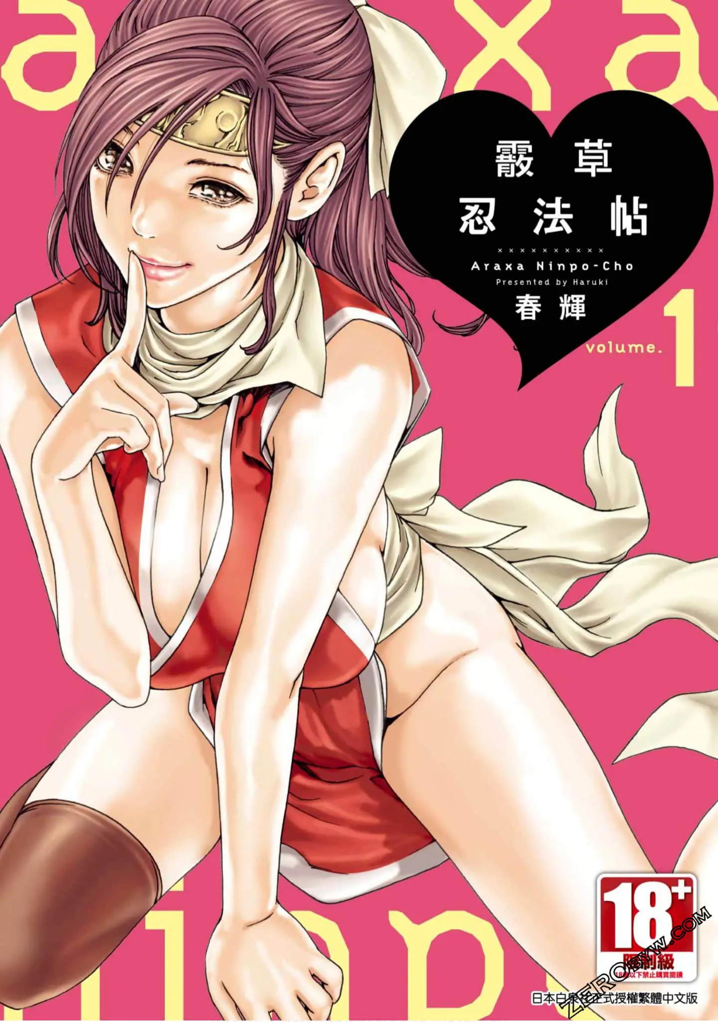 웹툰 이미지 0