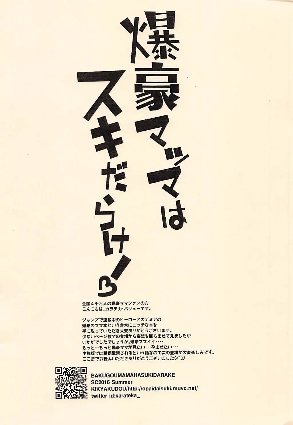 웹툰 이미지 7
