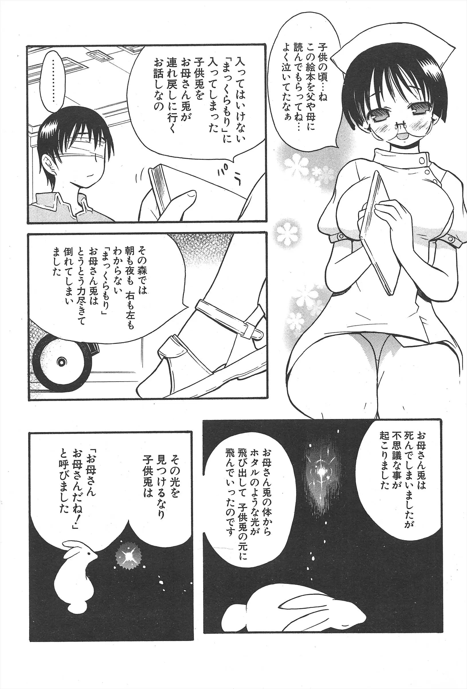 웹툰 이미지 55